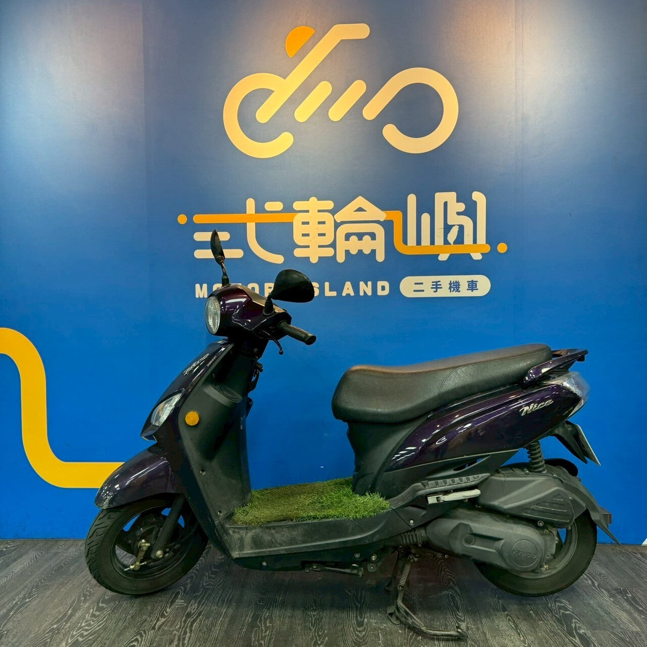 |桃園中壢店| 2020 光陽 NICE 100 #5805 - 圖片 3