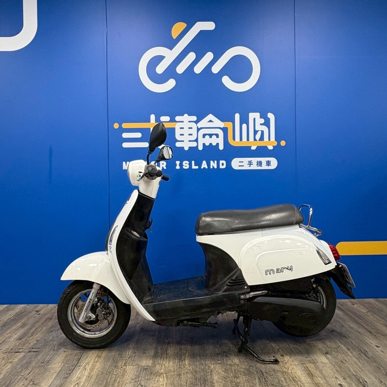 |花蓮店| 2009 光陽 MANY 100 #031 - 圖片 3