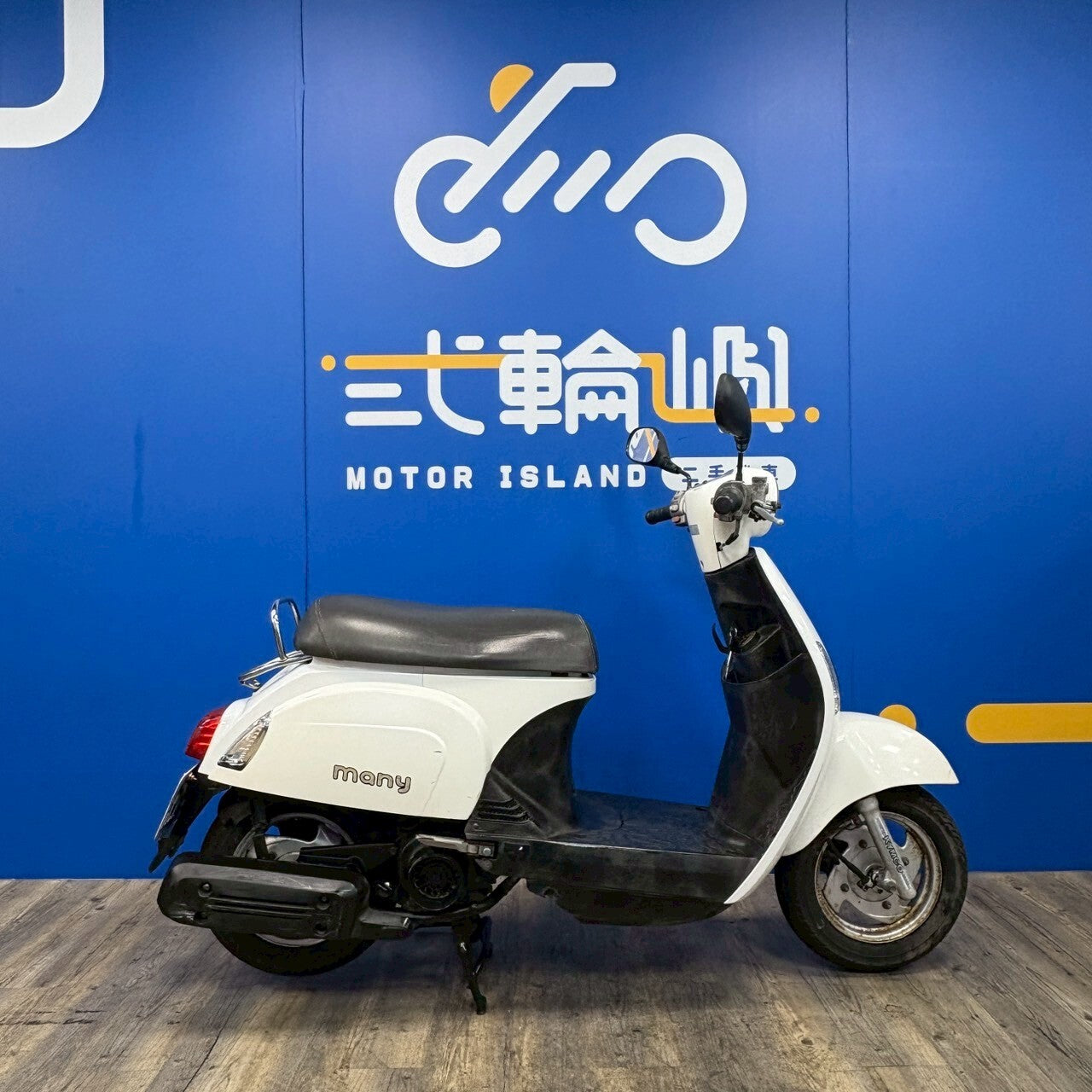 |花蓮店| 2009 光陽 MANY 100 #031 - 圖片 4