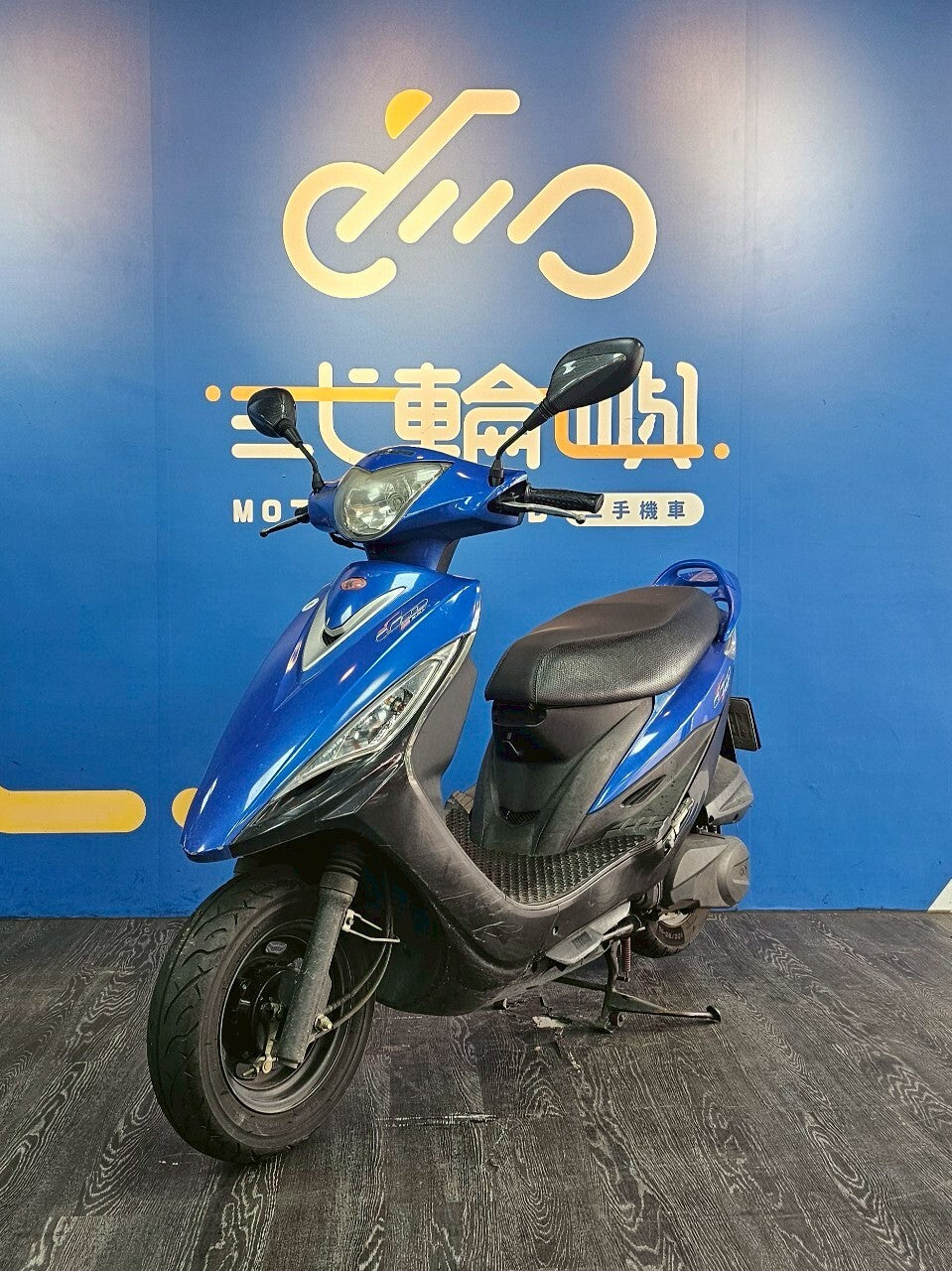 |桃園中壢店| 2016 光陽 GP 125 鼓煞 #5785