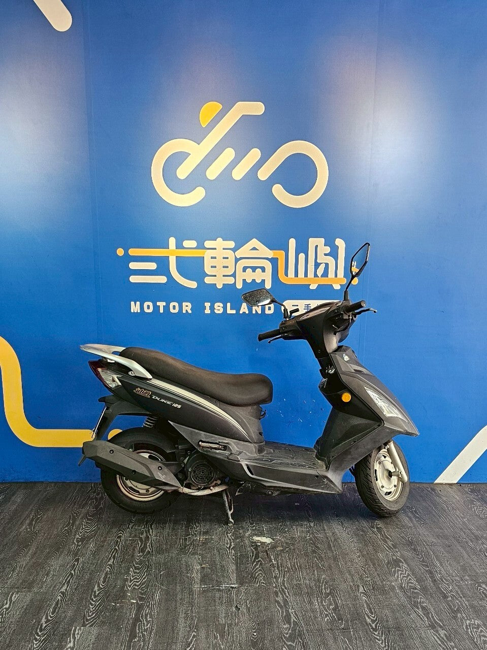 |桃園中壢店| 2017 三陽 新迪爵 125 鼓煞 #1523 - 圖片 4