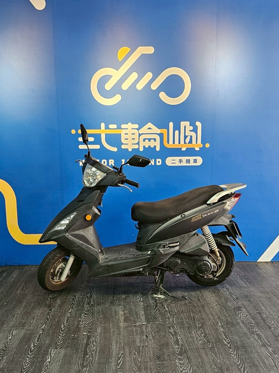 |桃園中壢店| 2017 三陽 新迪爵 125 鼓煞 #1523 - 圖片 3