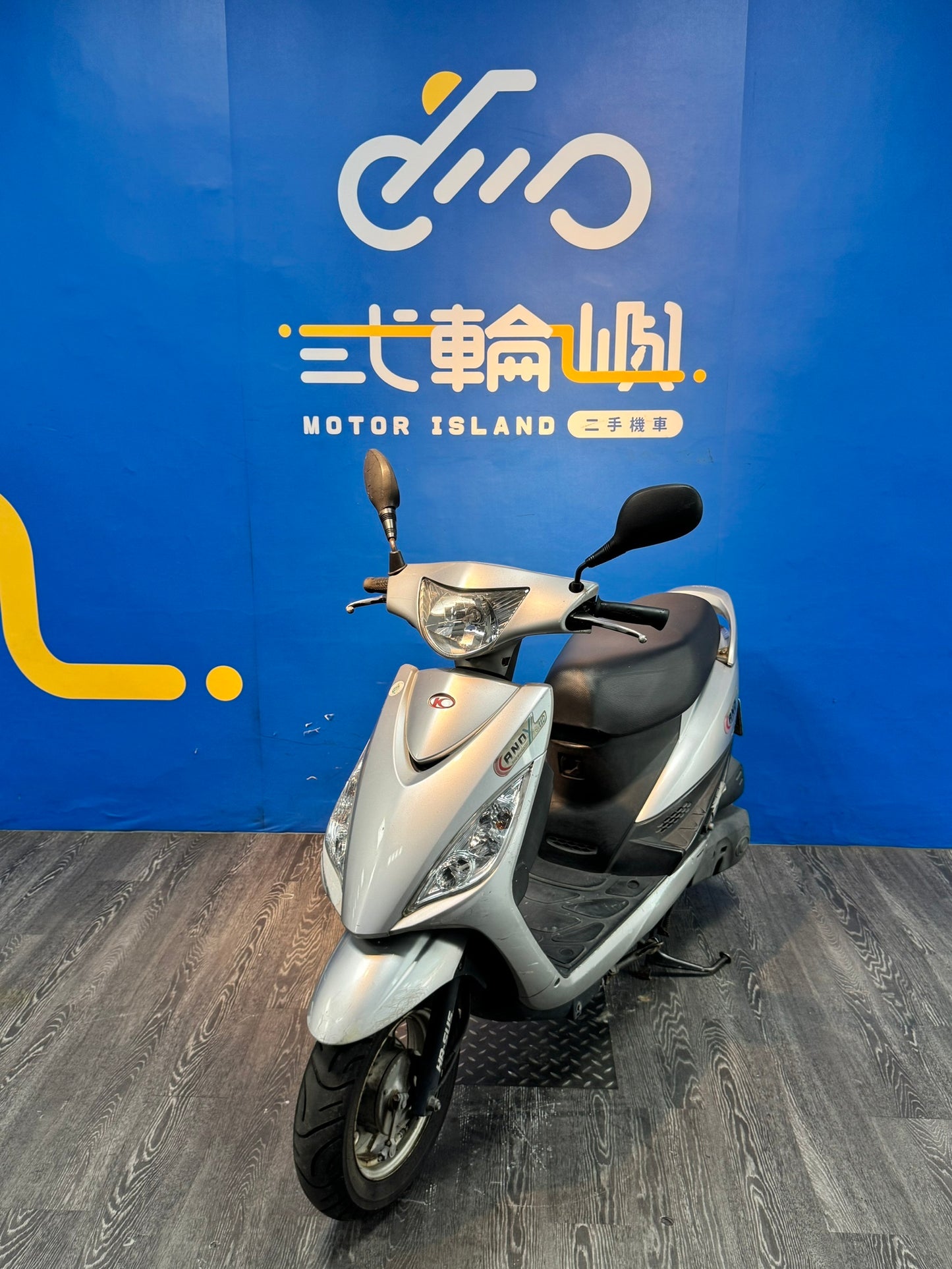 |新竹店| 2016 光陽 CANDY 110 #7105