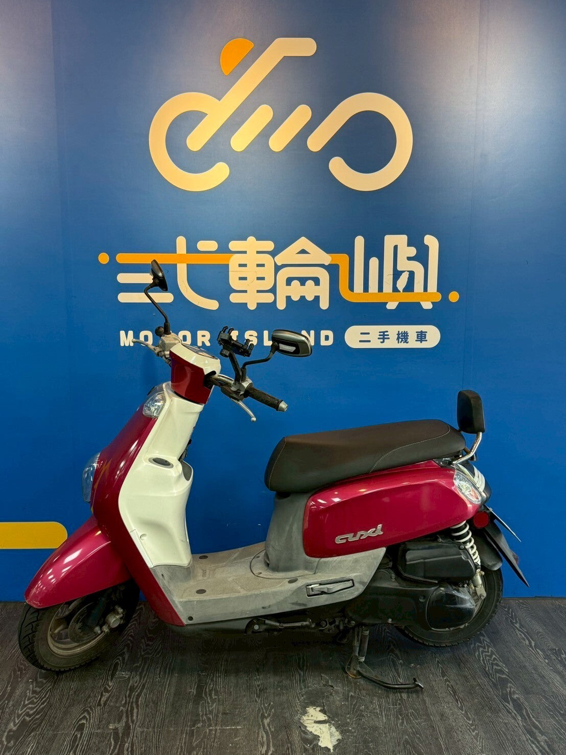 |桃園中壢店| 2014 山葉 CUXI 115 碟煞 #565 - 圖片 3