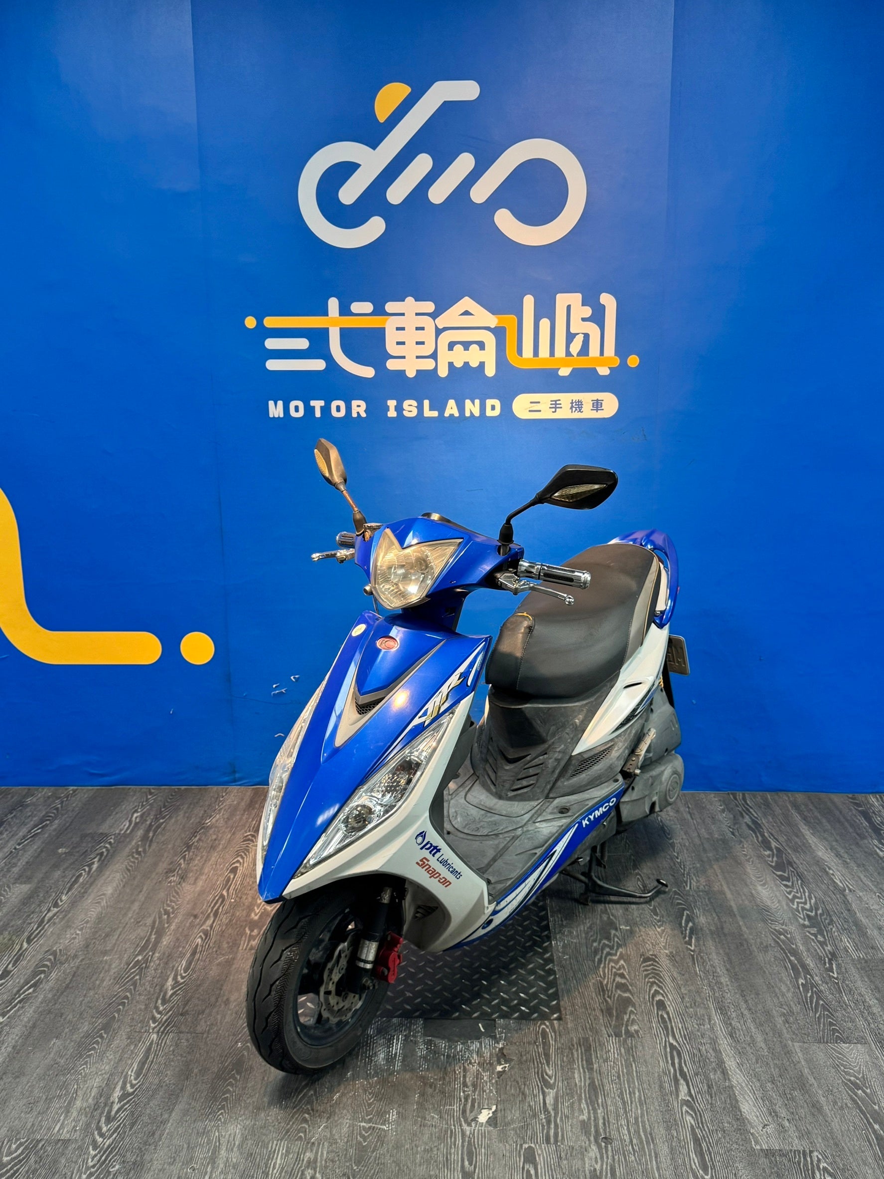|新竹店| 2015 光陽 VJR 110 #6570
