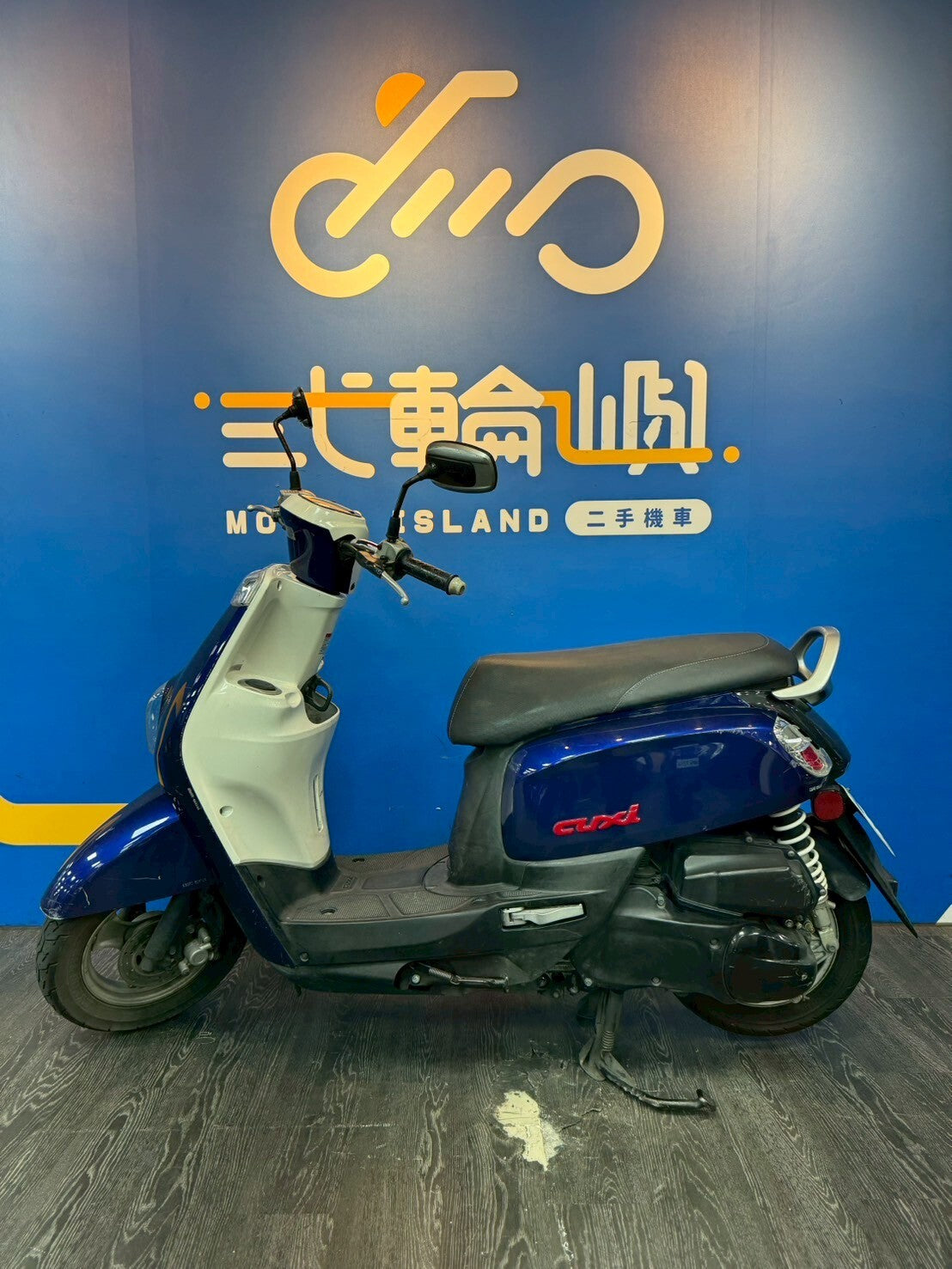 |桃園中壢店| 2014 山葉 NEW CUXI 115 #886 - 圖片 3