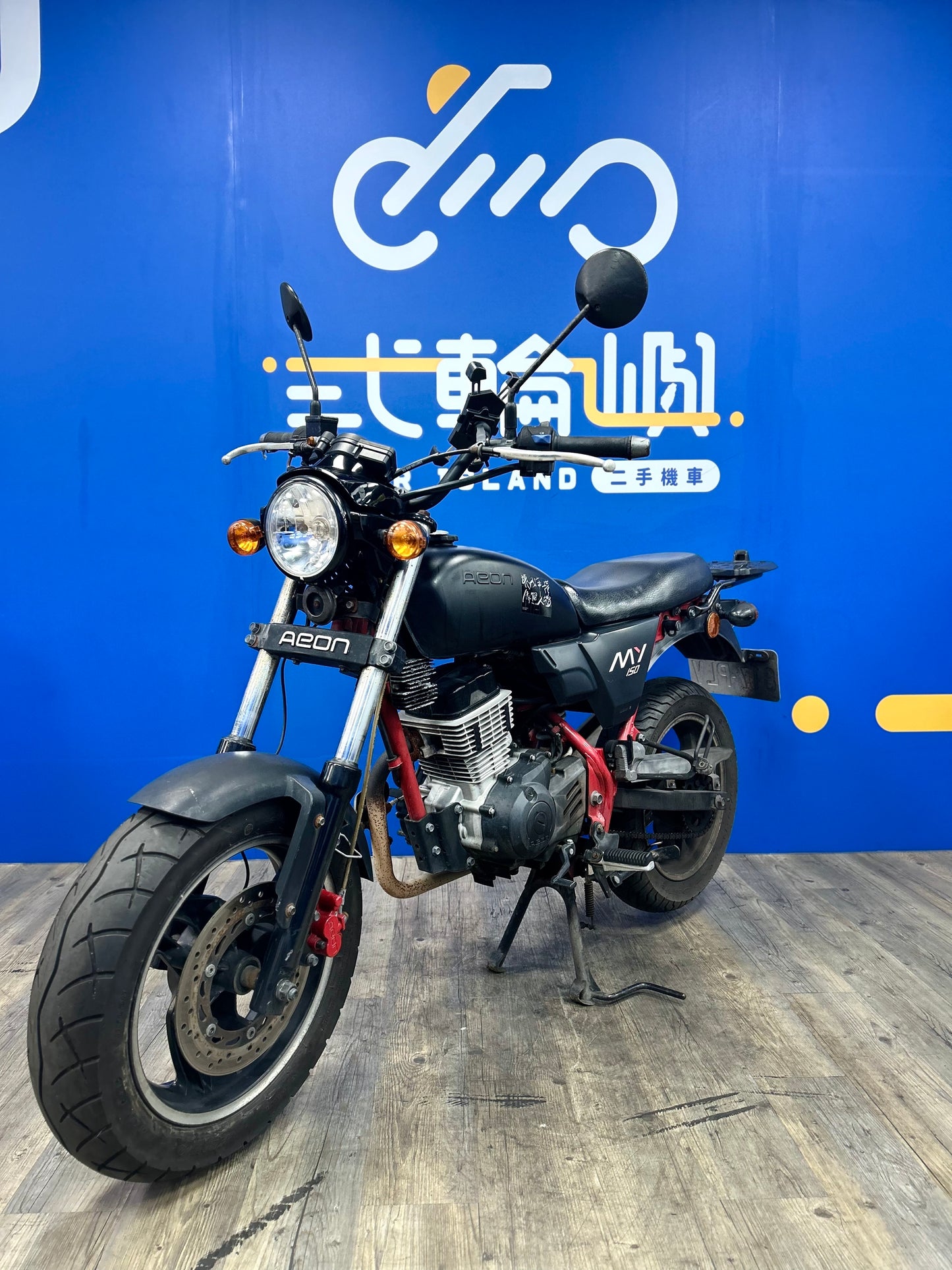 |花蓮店| 2014 宏佳騰 MY150 #817