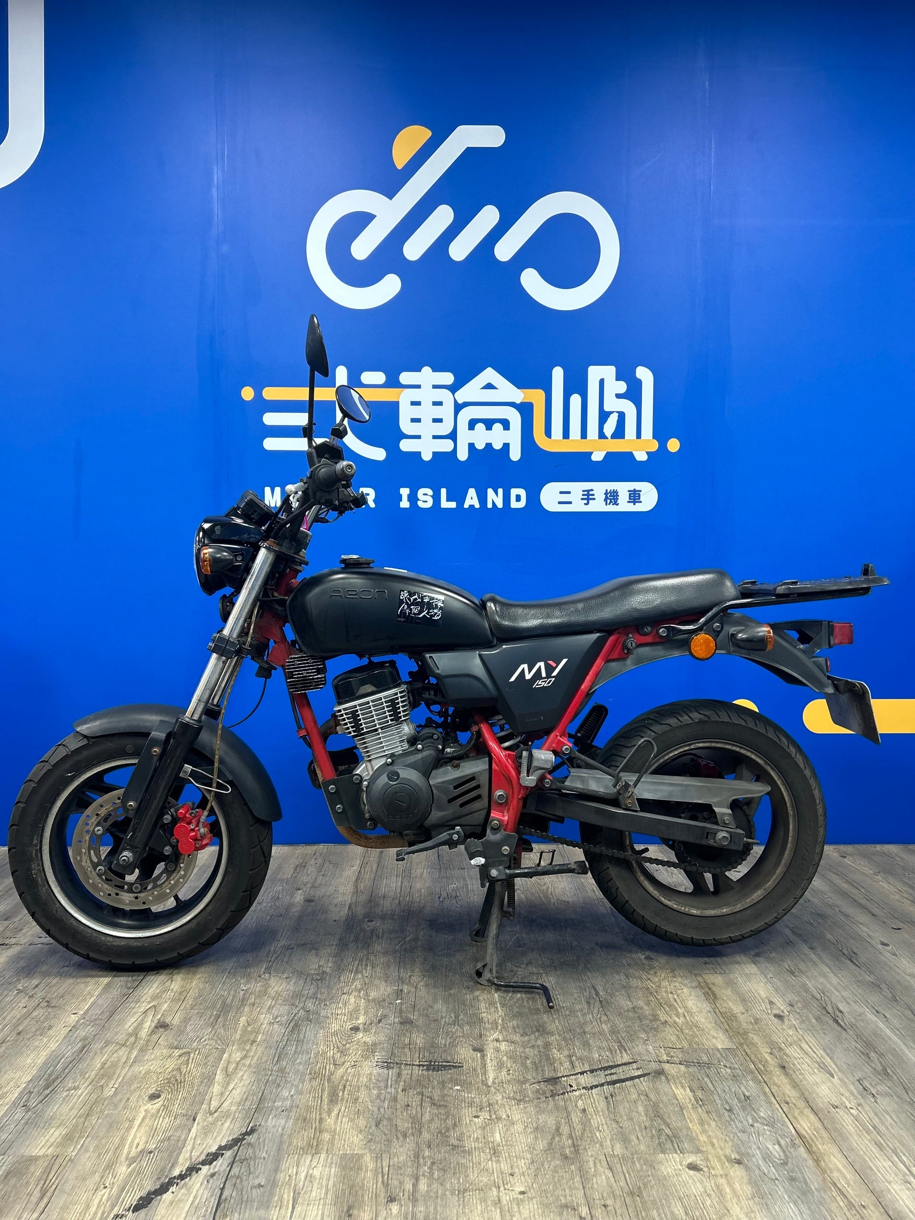 |花蓮店| 2014 宏佳騰 MY150 #817 - 圖片 3