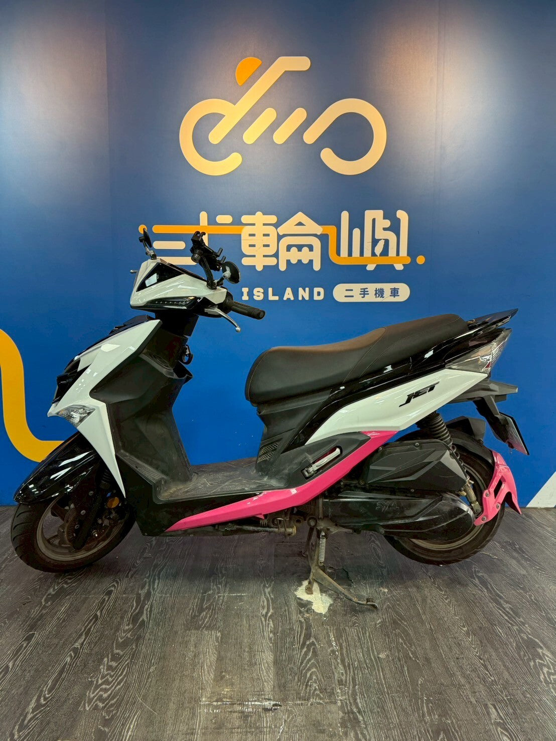 |桃園中壢店| 2023 三陽 JET SR 125 (CBS) #9750 - 圖片 3