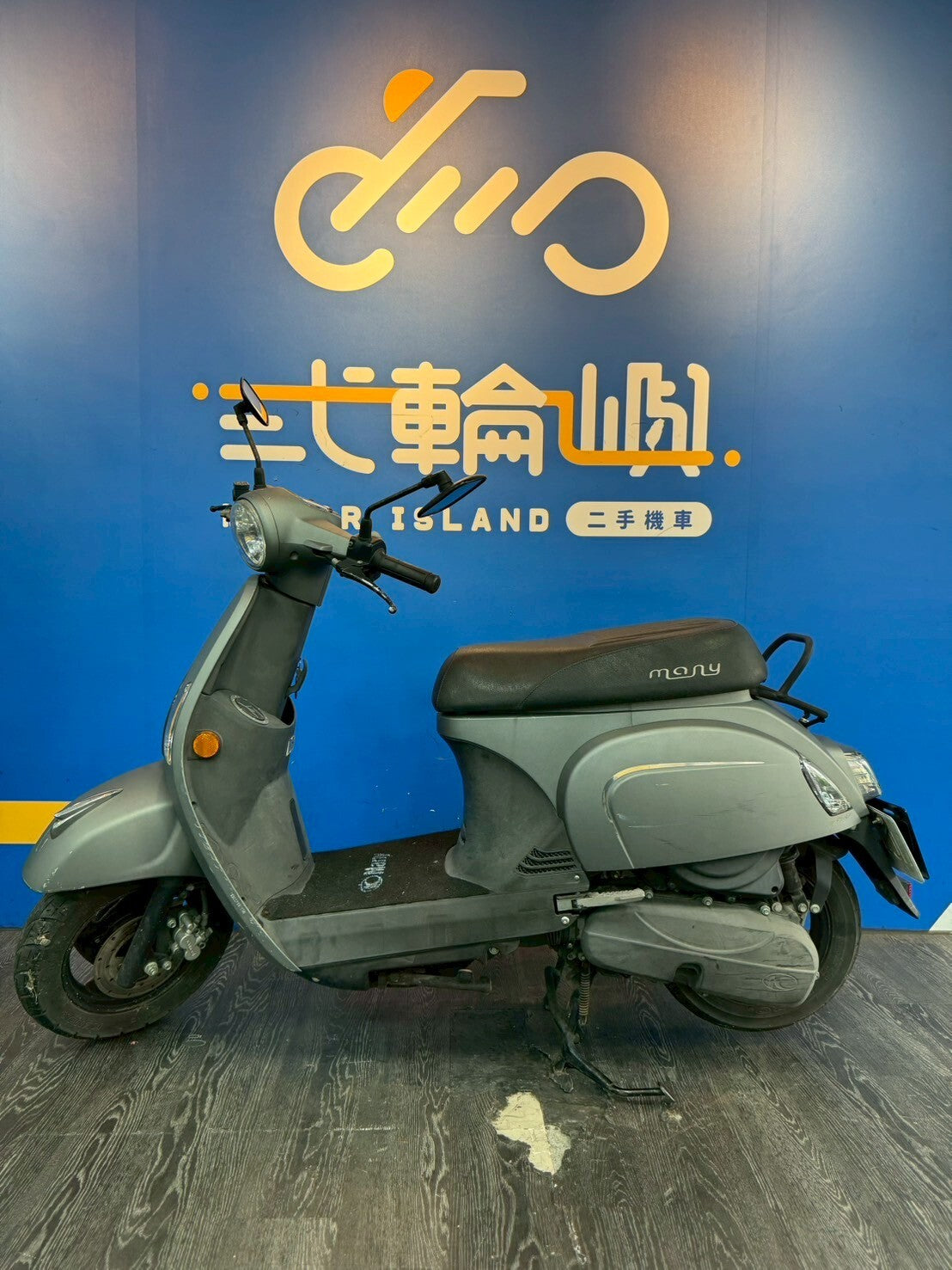 |桃園中壢店| 2020 光陽 MANY 110 碟煞 #0502 - 圖片 3