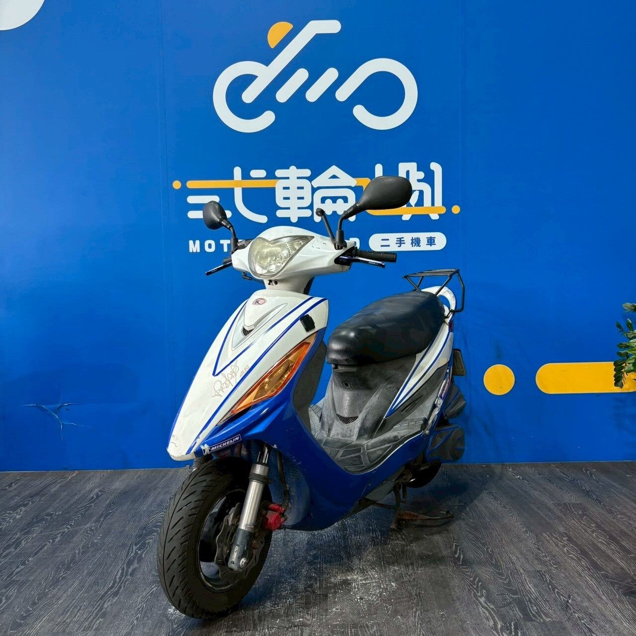 |台中旗艦店| 2016 光陽 GP 125 碟煞 #2756