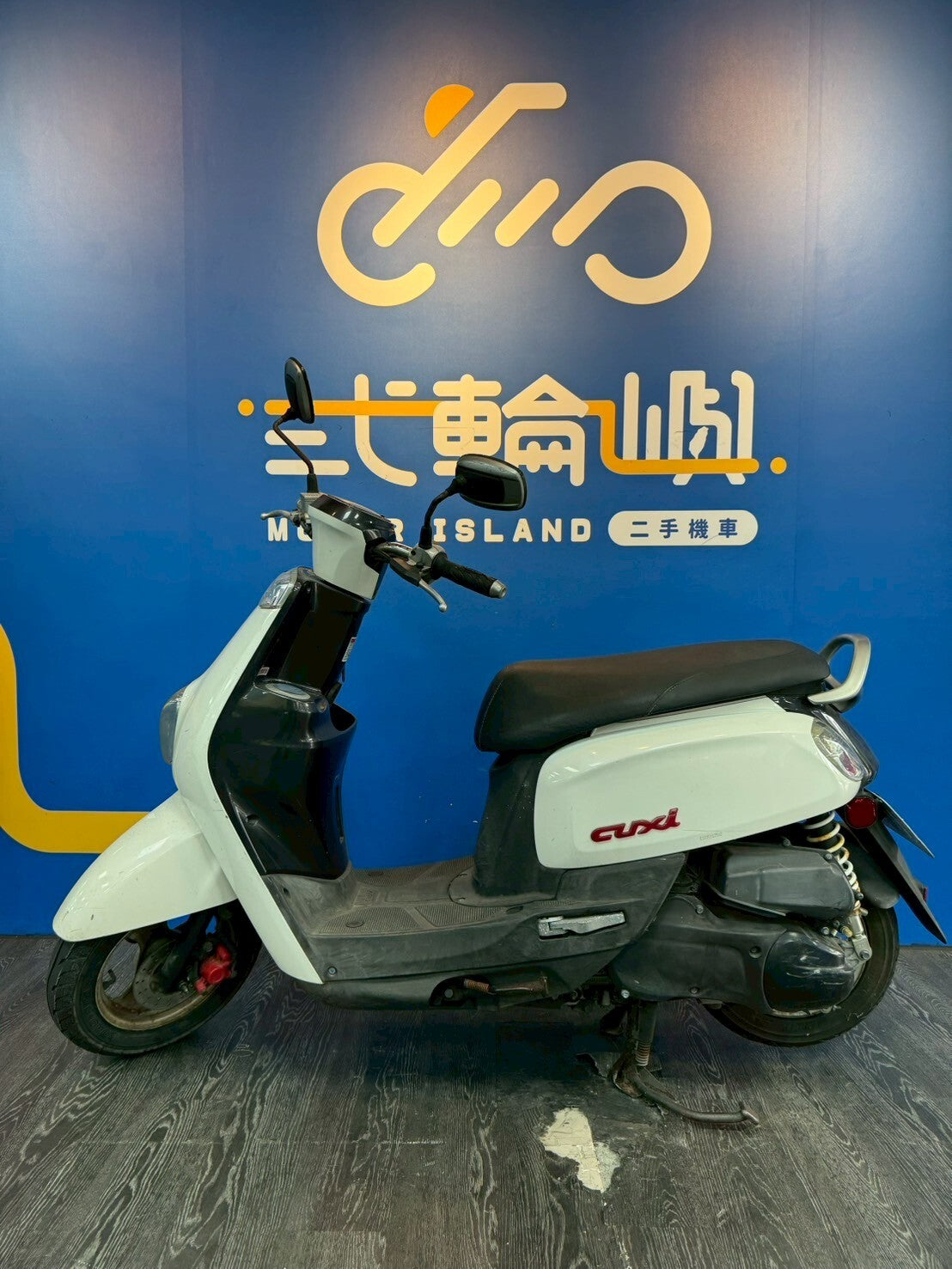 |桃園中壢店| 2014 山葉 CUXI 115 碟煞 #277 - 圖片 3