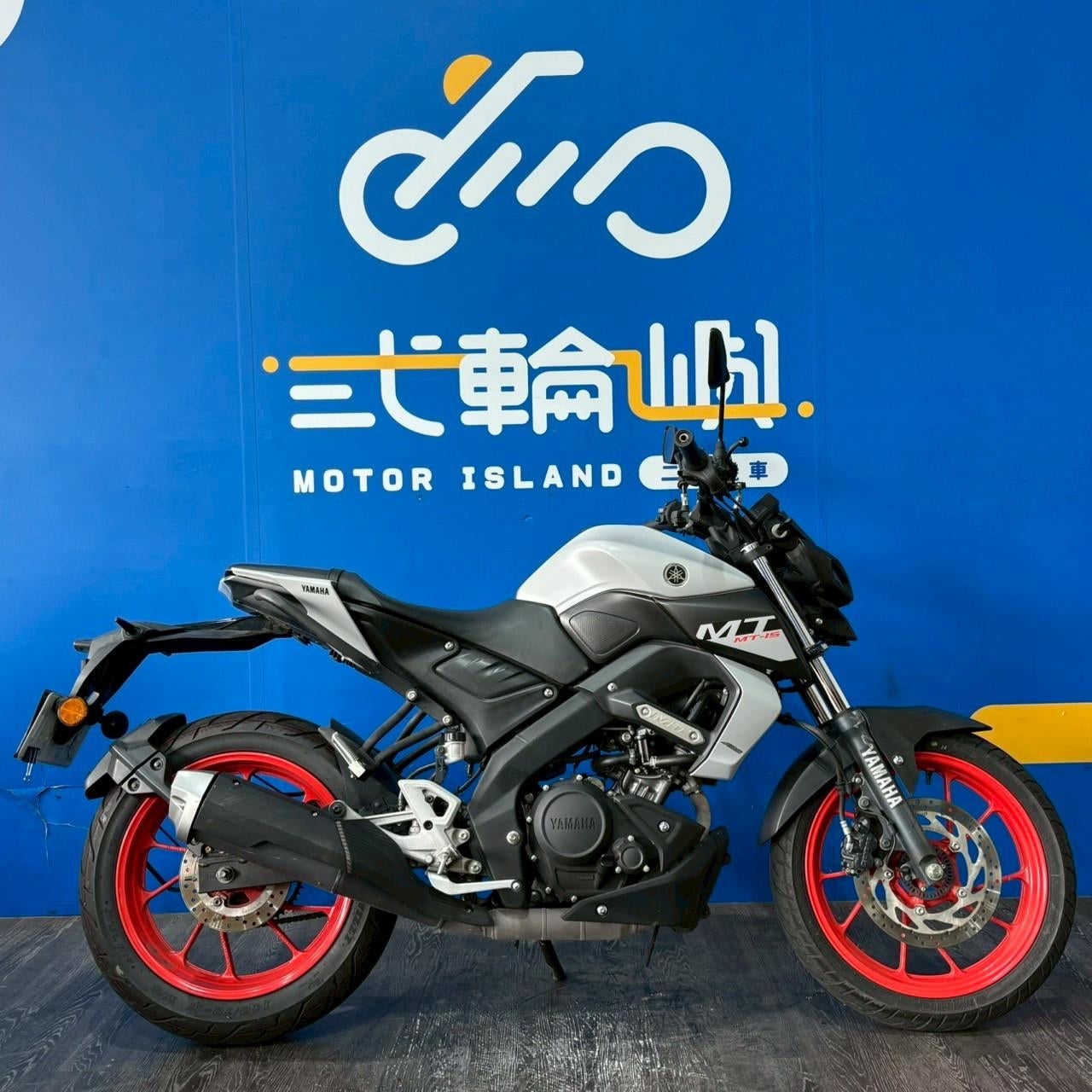 |台中旗艦店| 2020 山葉 MT-15 正叉 #6660 - 圖片 4