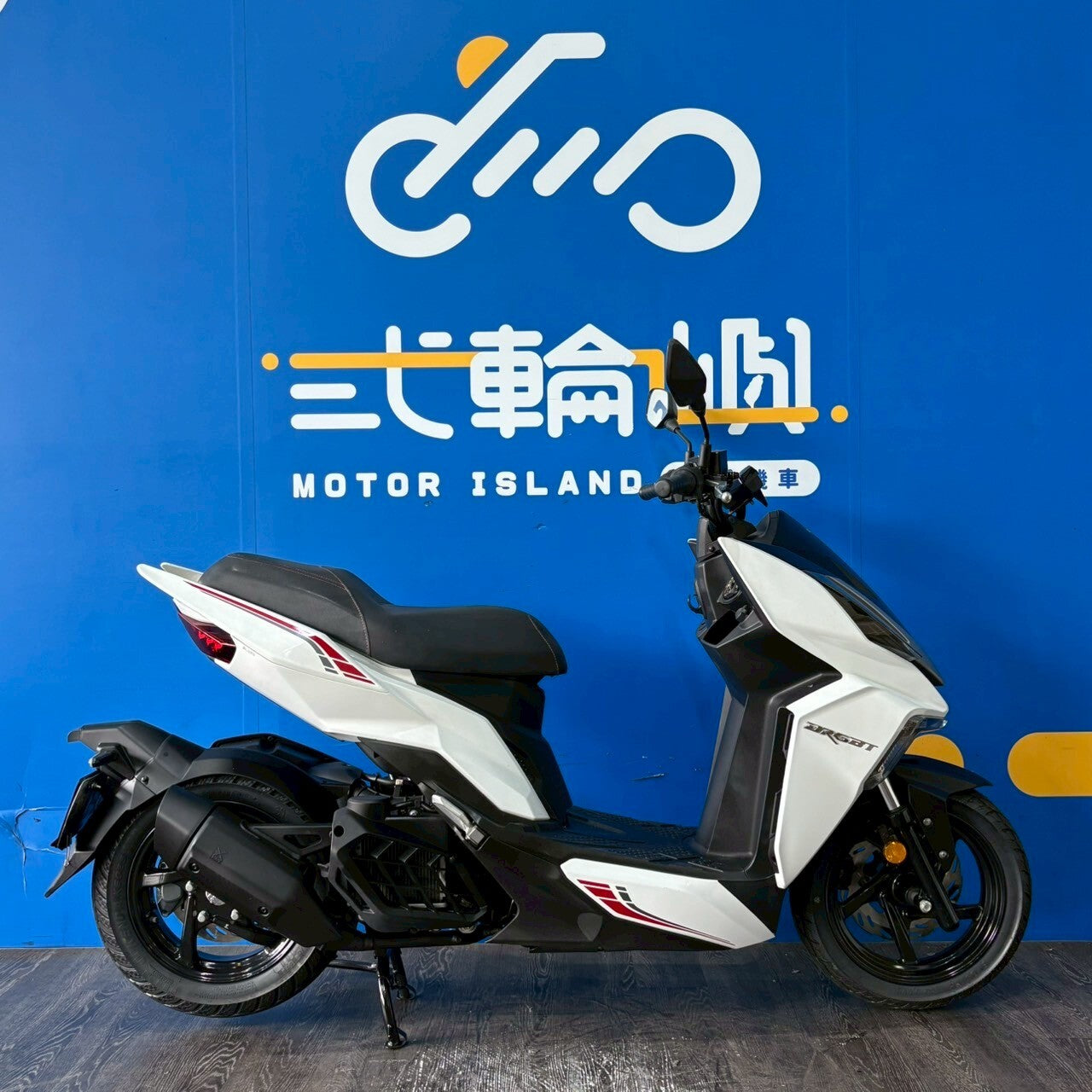 |台中旗艦店| 2022 三陽 DRG 158 TCS 七期 #3183 - 圖片 4