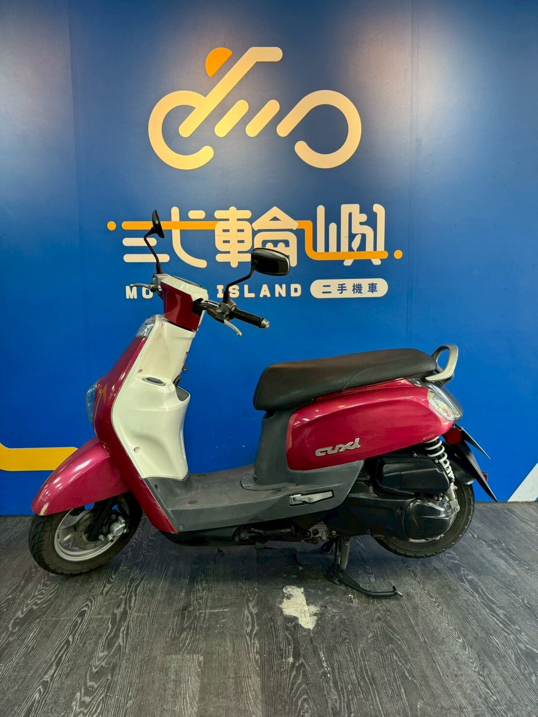 |桃園中壢店| 2014 山葉 CUXI 115 碟煞 #191 - 圖片 3