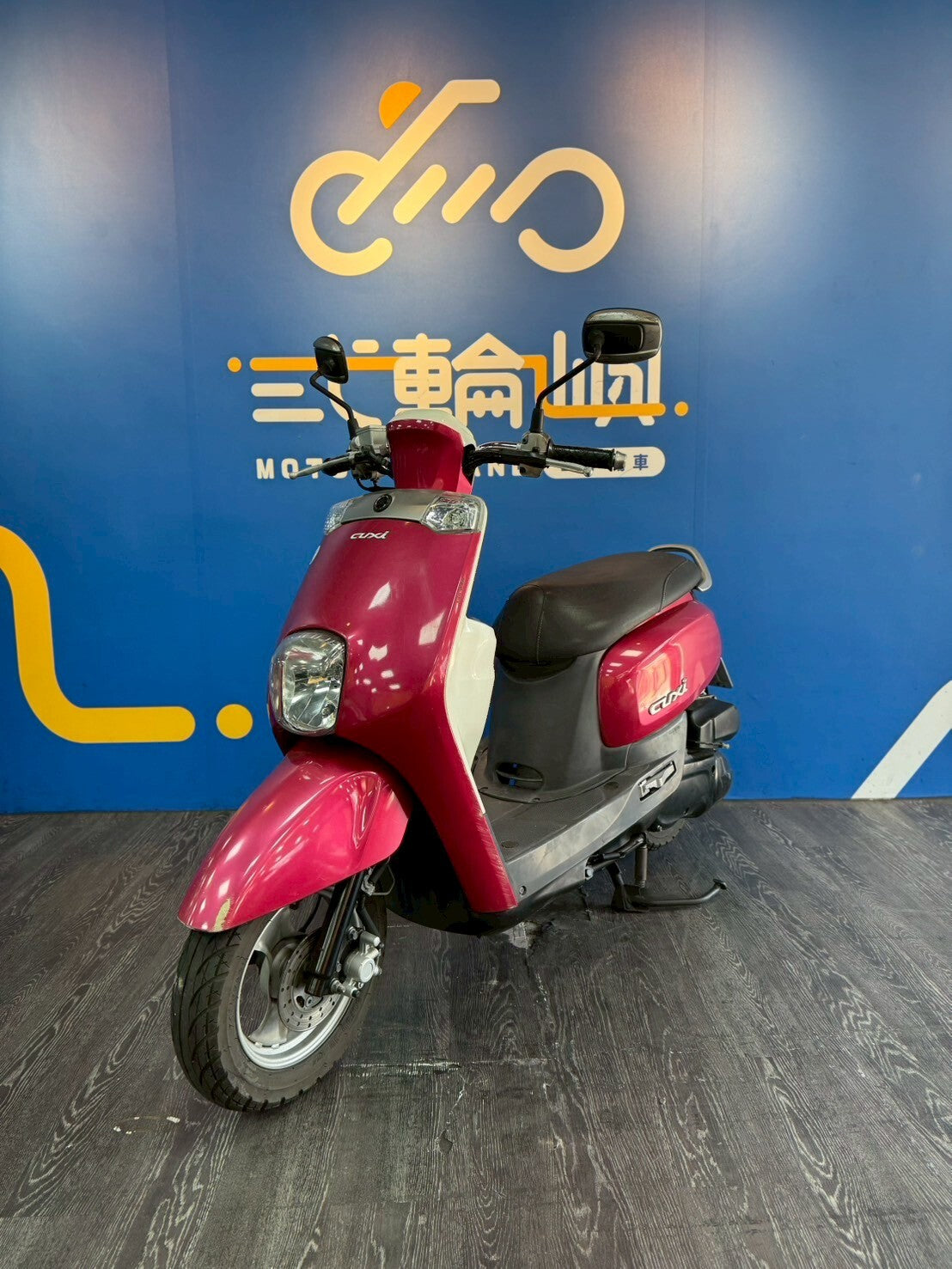 |桃園中壢店| 2014 山葉 CUXI 115 碟煞 #191