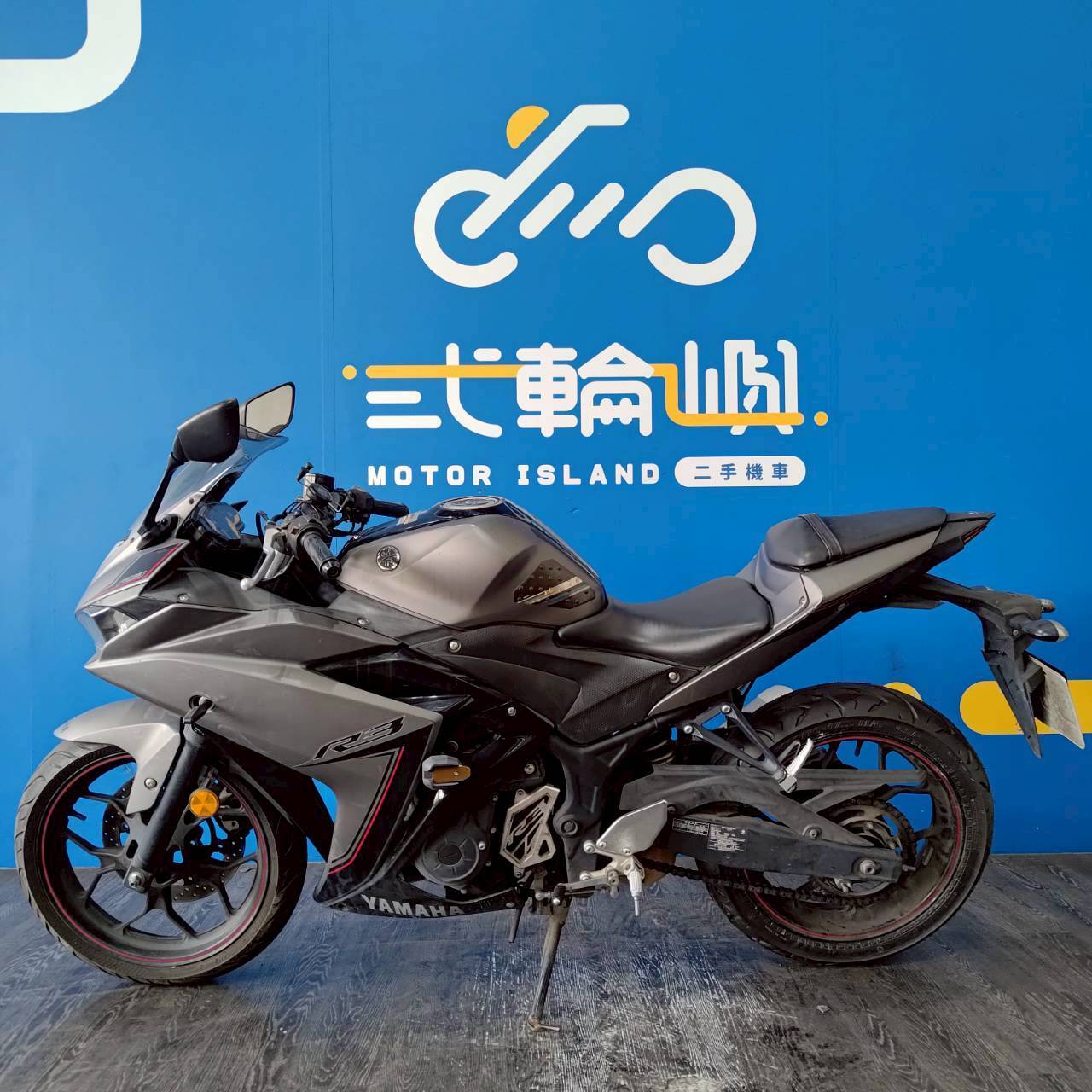|台中旗艦店| 2016 山葉 YZF-R3 321 正叉 #659 - 圖片 3