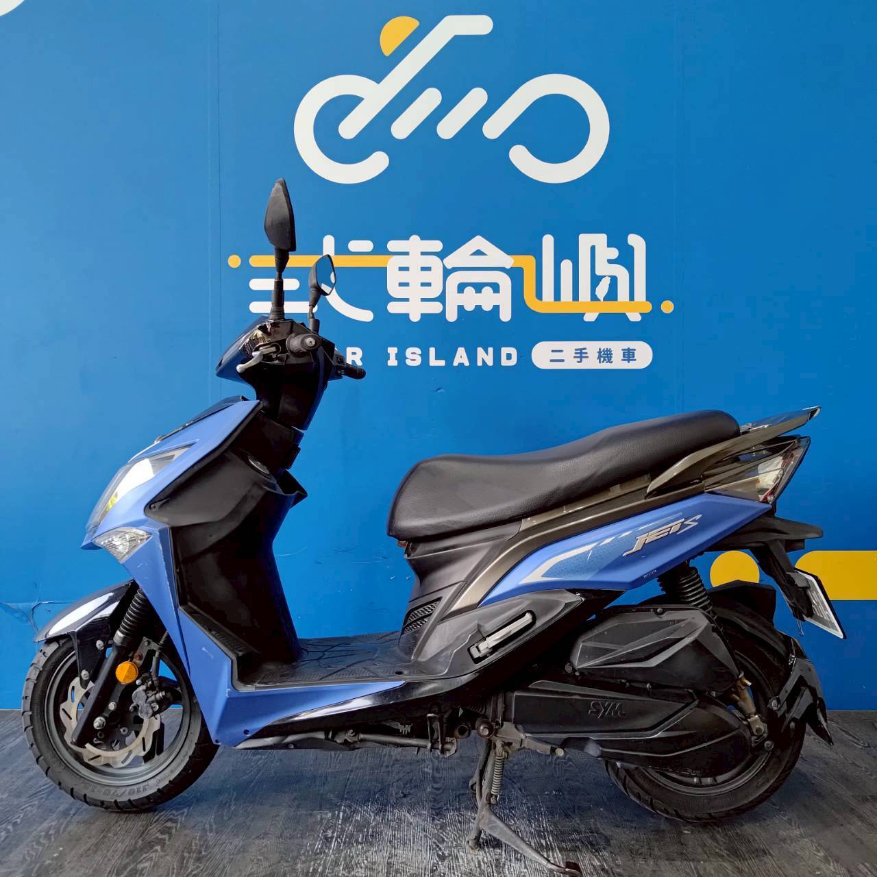 |台中旗艦店| 2017 三陽 JET S 125 #0578 - 圖片 3