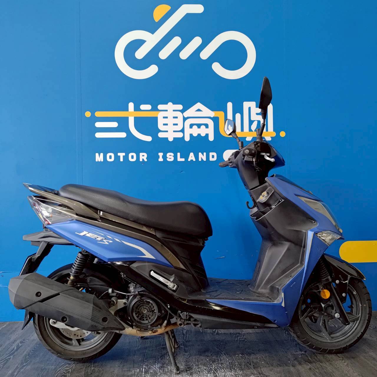 |台中旗艦店| 2017 三陽 JET S 125 #0578 - 圖片 4