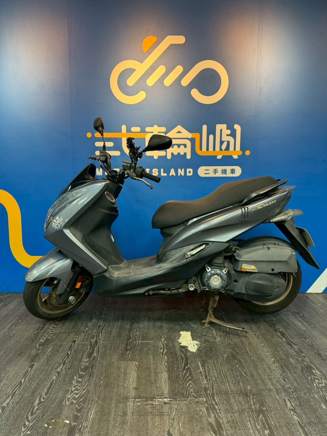 |桃園中壢店| 2015 山葉 SMAX 155 #296 - 圖片 3