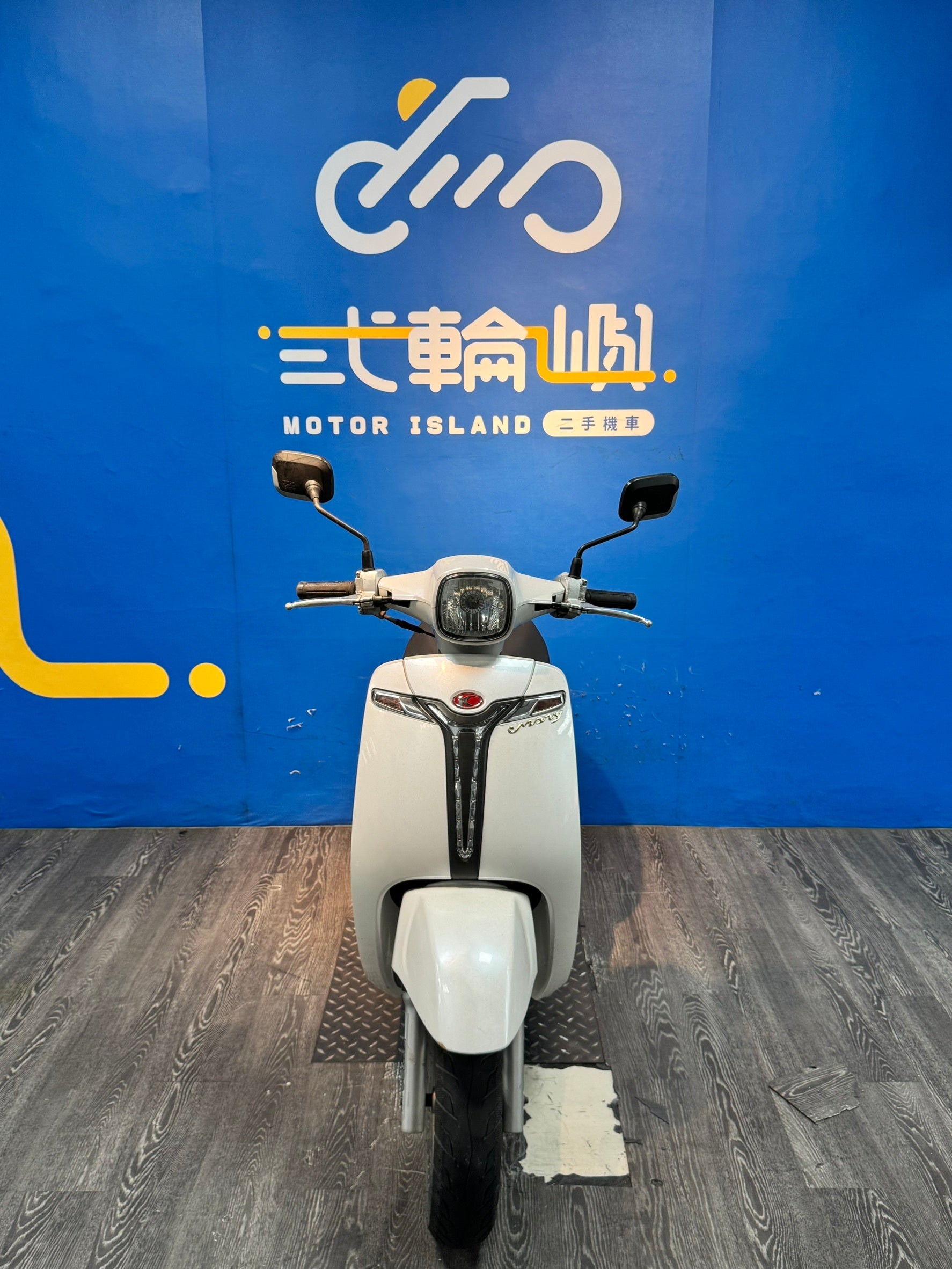 |新竹店| 2015 光陽 MANY 125 #759 - 圖片 2