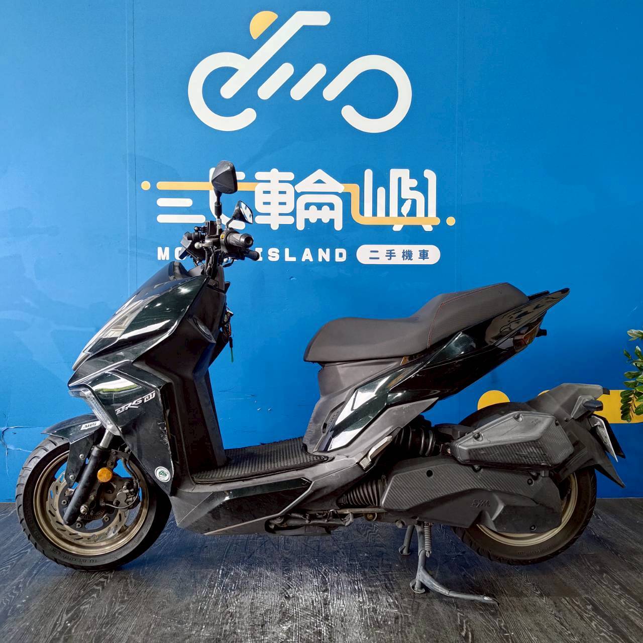 |台中旗艦店| 2020 三陽 DRG 158 ABS 六期 #2230 - 圖片 3