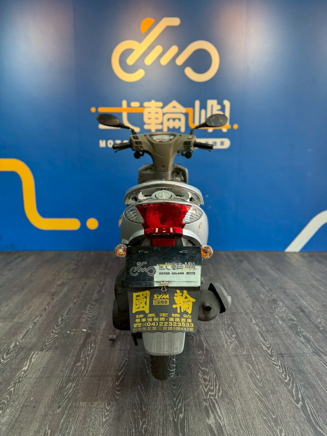 |桃園中壢店| 2014 三陽 風100 #358 - 圖片 5