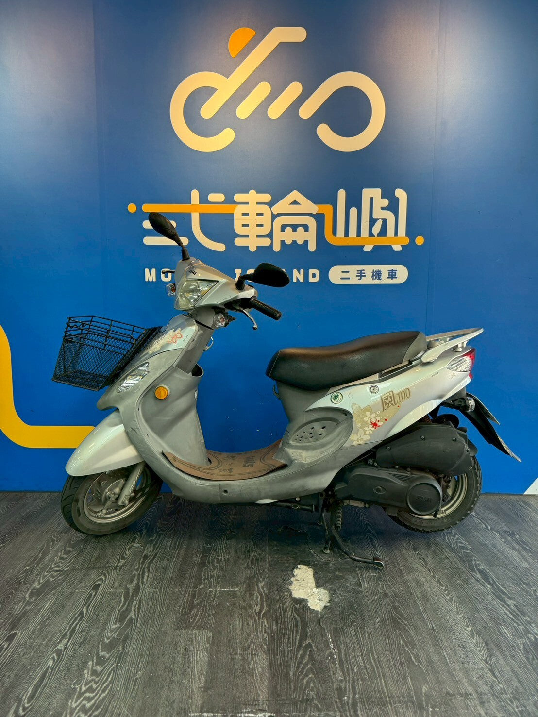 |桃園中壢店| 2014 三陽 風100 #358 - 圖片 3