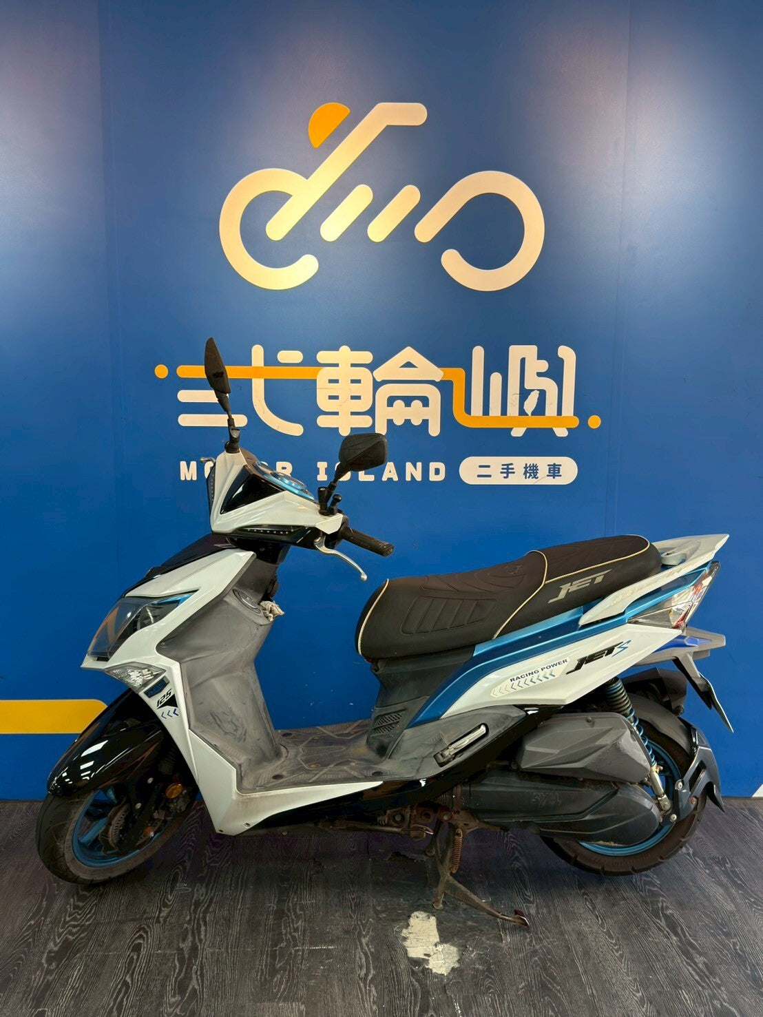 |桃園中壢店| 2018 三陽 JET S 125 (ABS) #6557 - 圖片 3