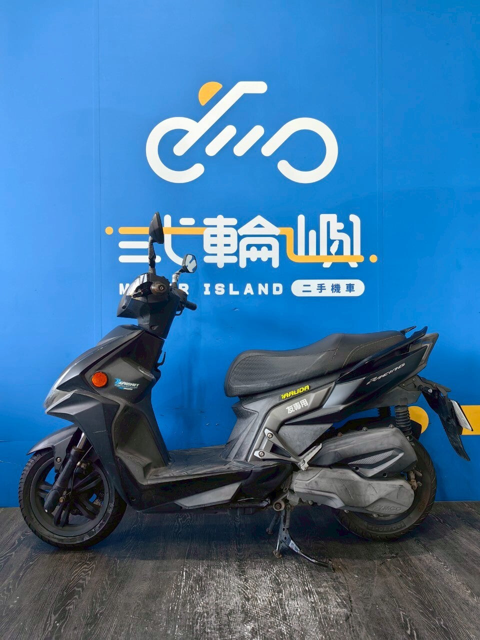 |台中旗艦店| 2018 光陽 雷霆S150 RACINGS 雙碟 #5953 - 圖片 3