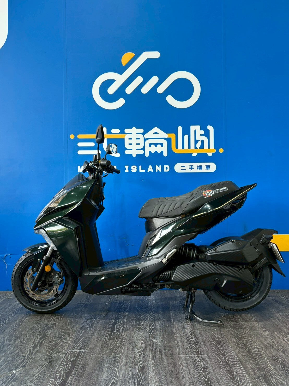 |台中旗艦店| 2021 三陽 DRG 158 ABS 六期 #5561 - 圖片 3