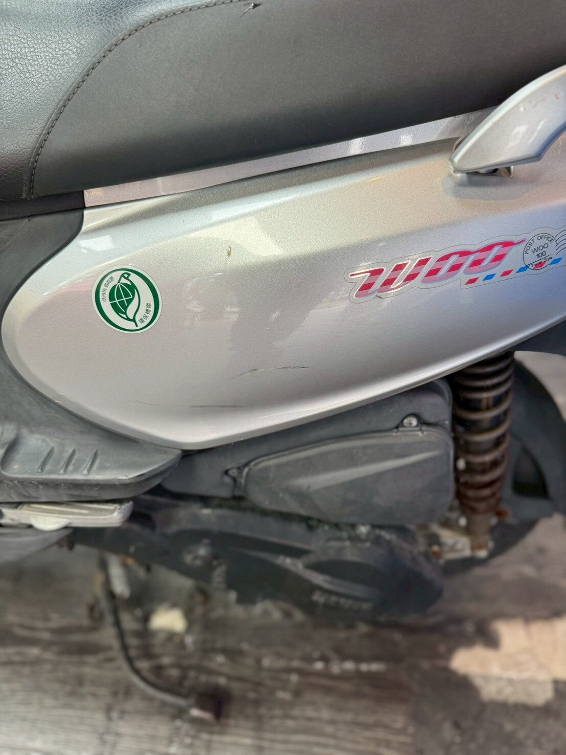 |桃園中壢店| 2016 三陽 WOO 100 #5869 - 圖片 7