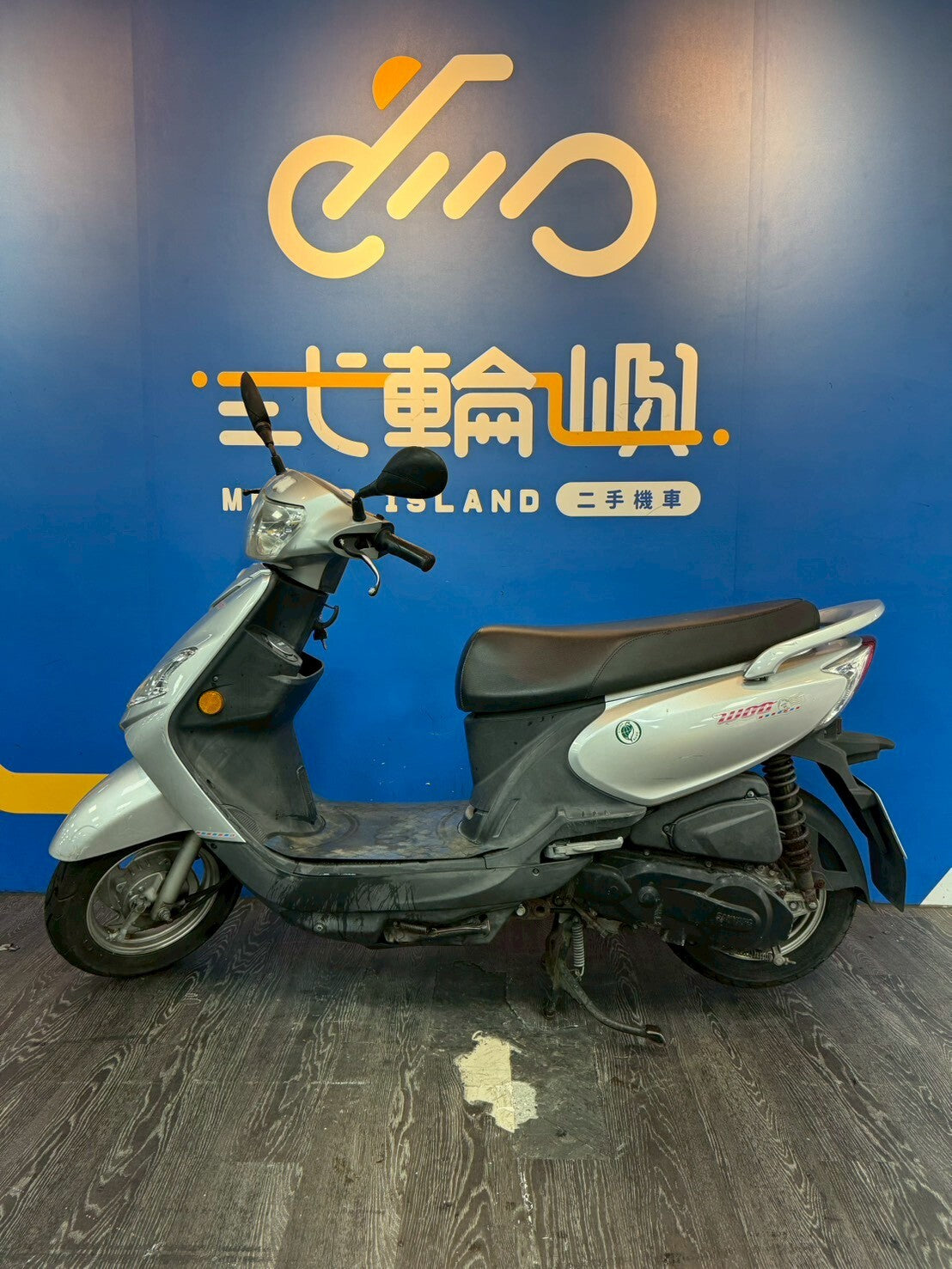 |桃園中壢店| 2016 三陽 WOO 100 #5869 - 圖片 3