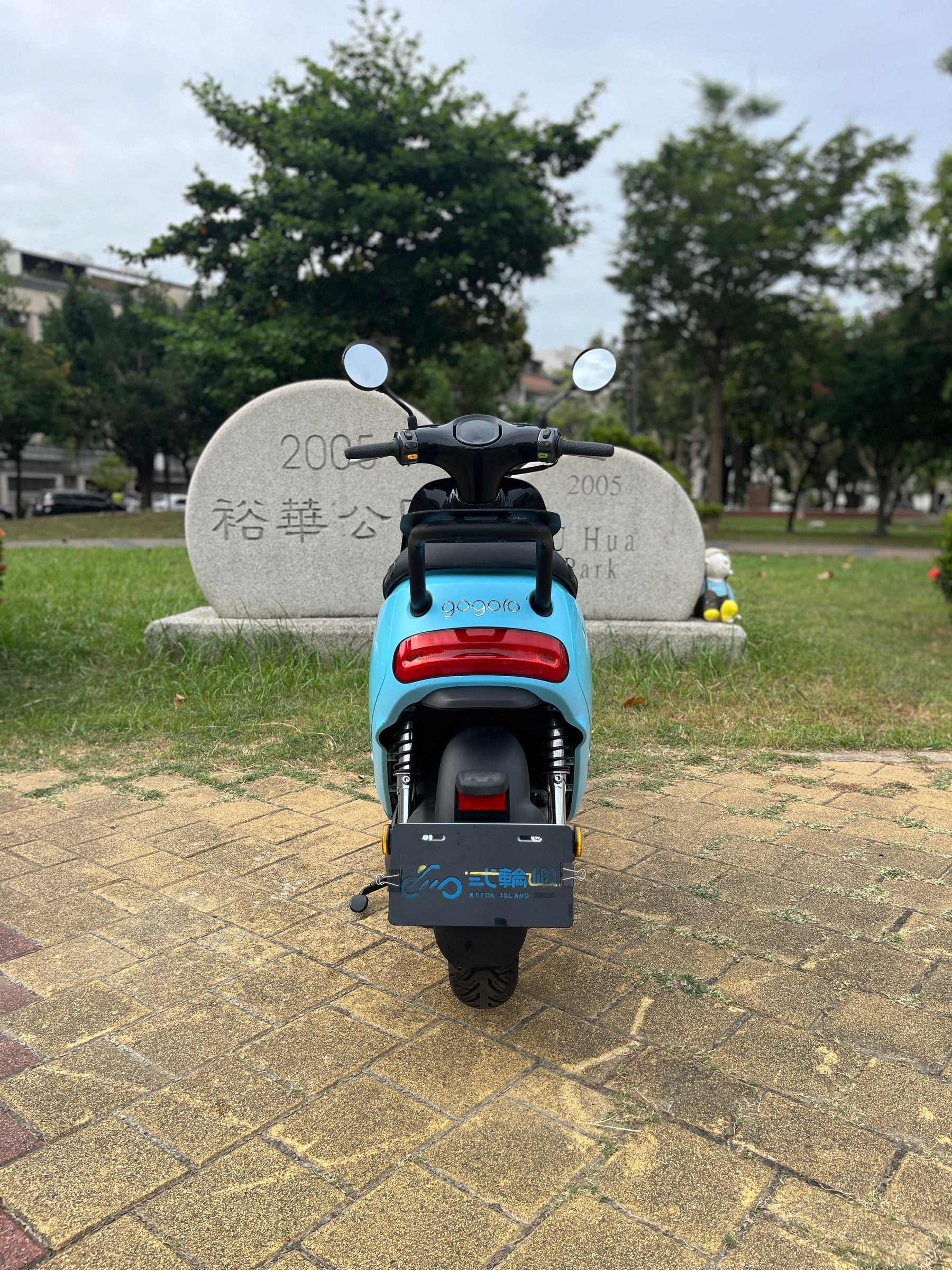 |台南店| 2018 睿能 Gogoro2 PLUS 鏈條 #9505 - 圖片 7
