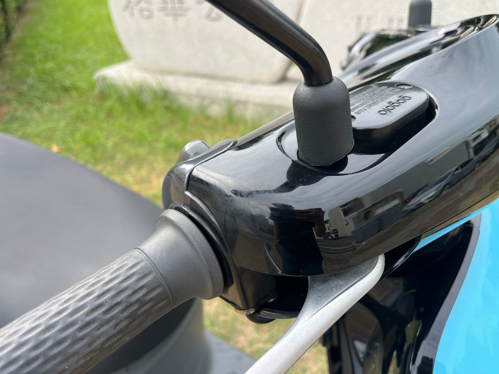 |台南店| 2018 睿能 Gogoro2 PLUS 鏈條 #9505 - 圖片 13