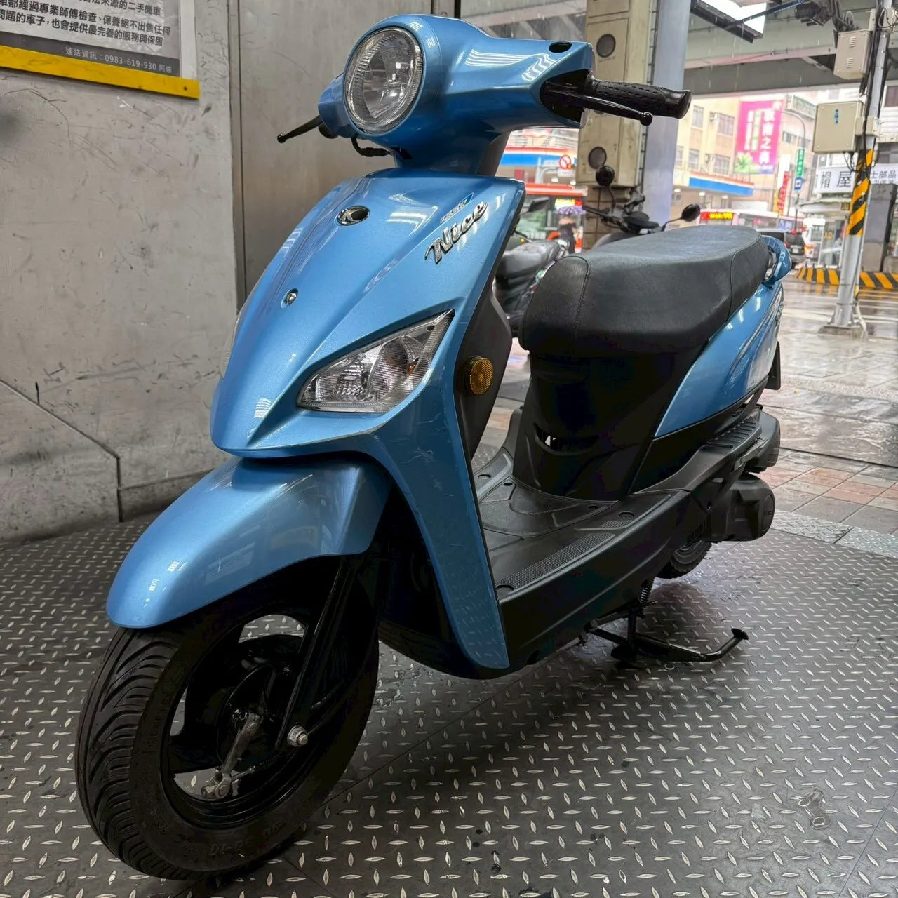 |新北中和店| 2021 光陽 NICE #9096