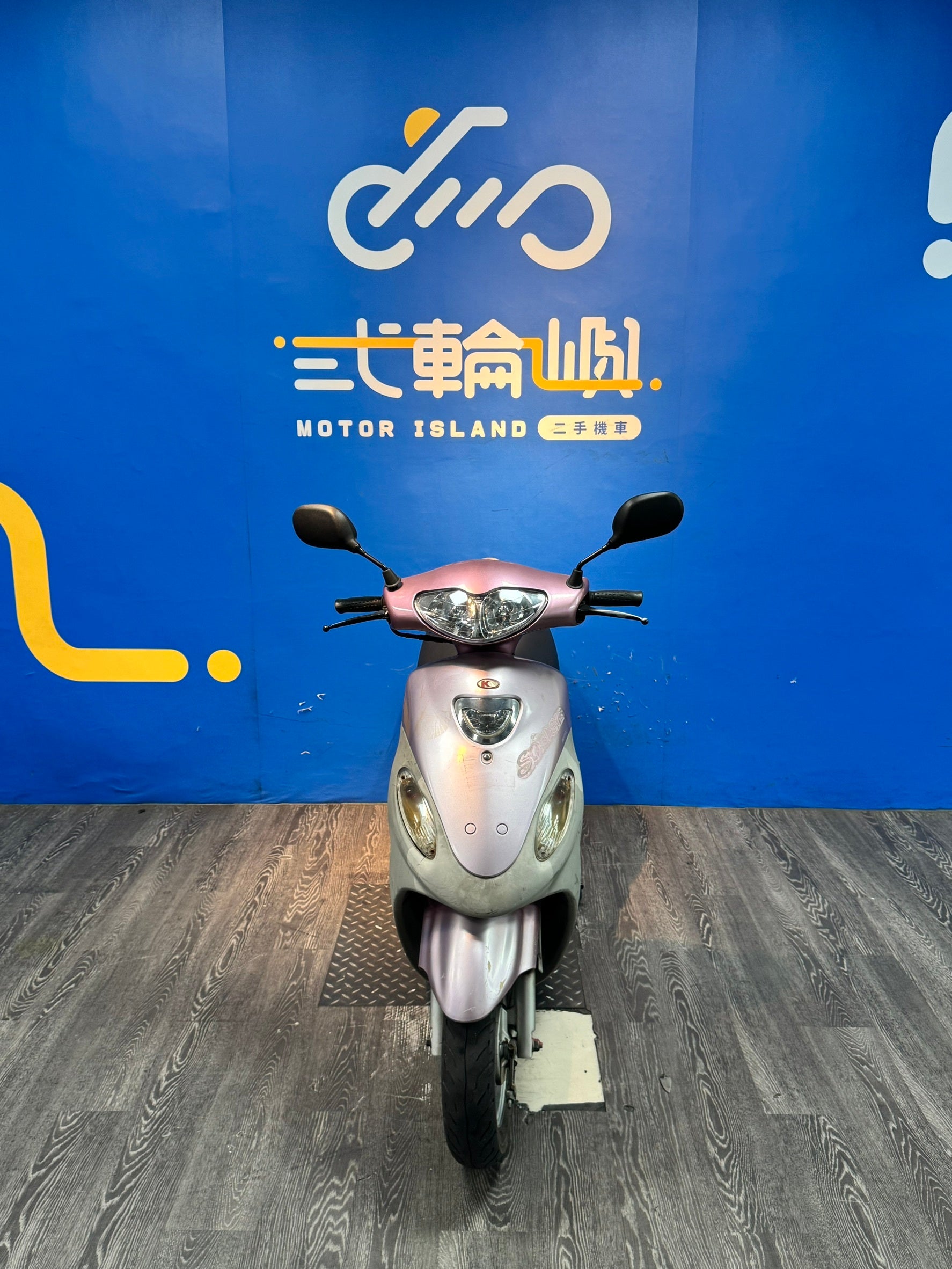 |新竹店| 2008 光陽 得意 100 #269 - 圖片 2