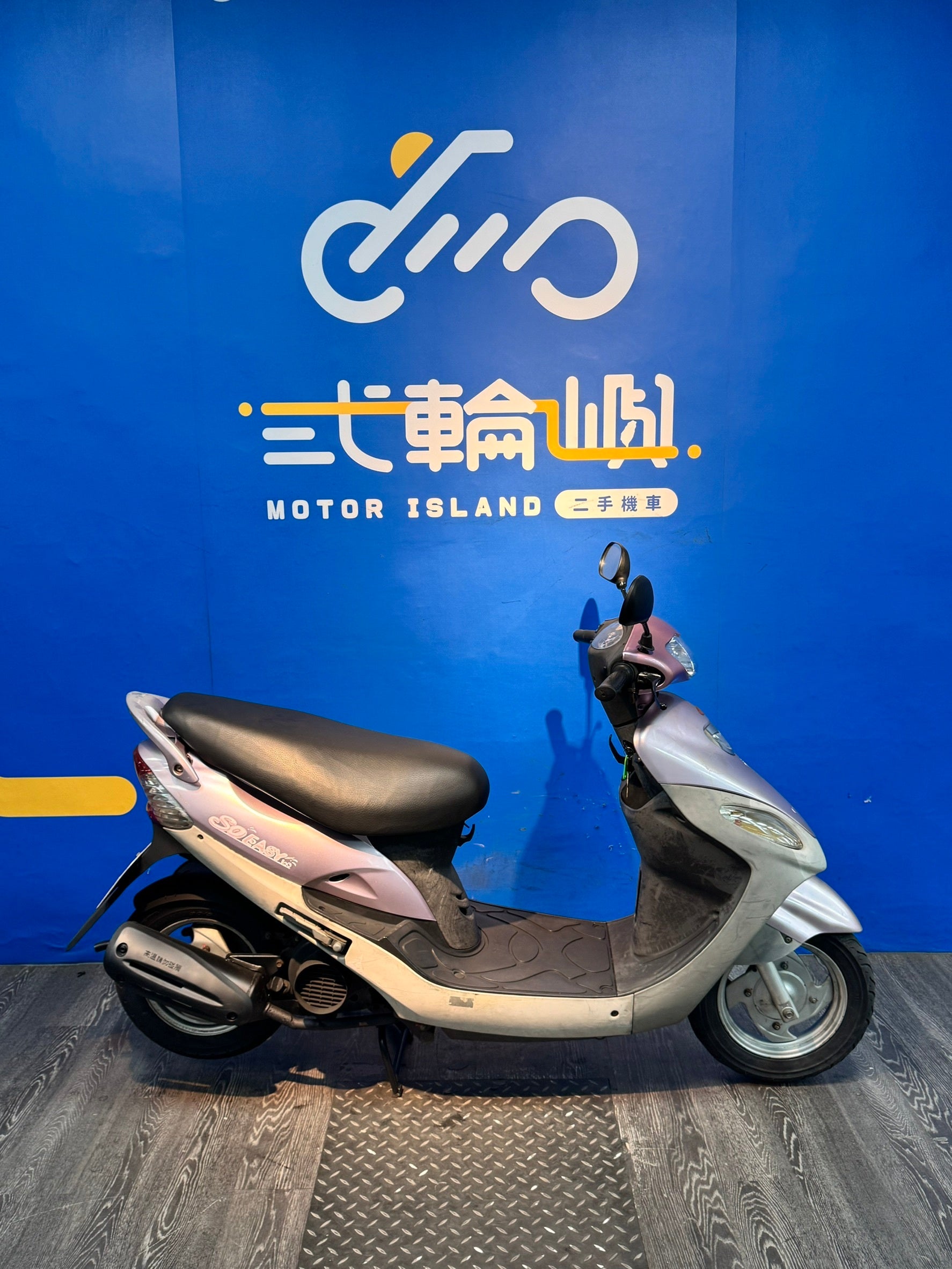 |新竹店| 2008 光陽 得意 100 #269 - 圖片 4