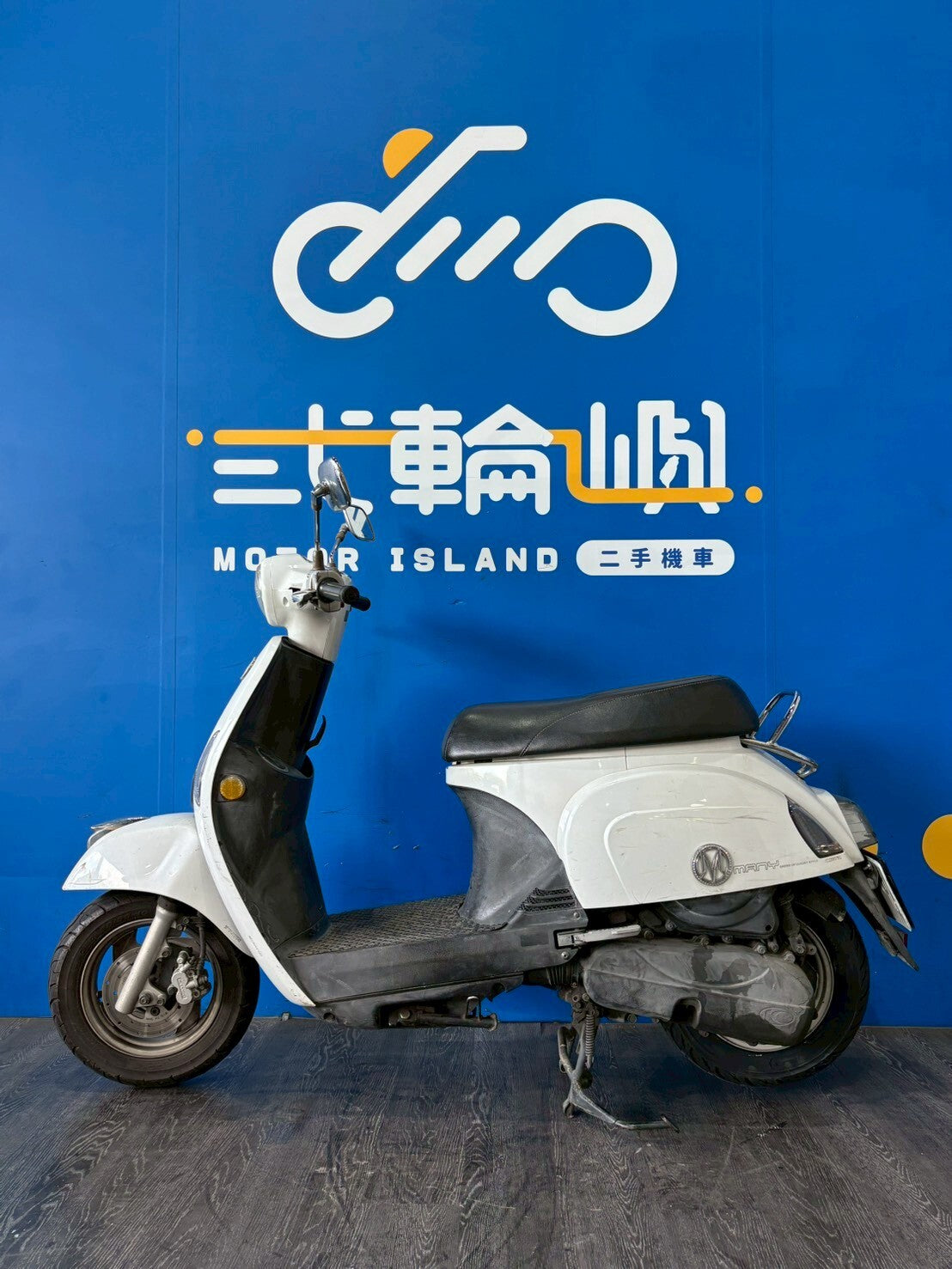 |台中旗艦店| 2017 光陽 MANY 110 #8387 - 圖片 3