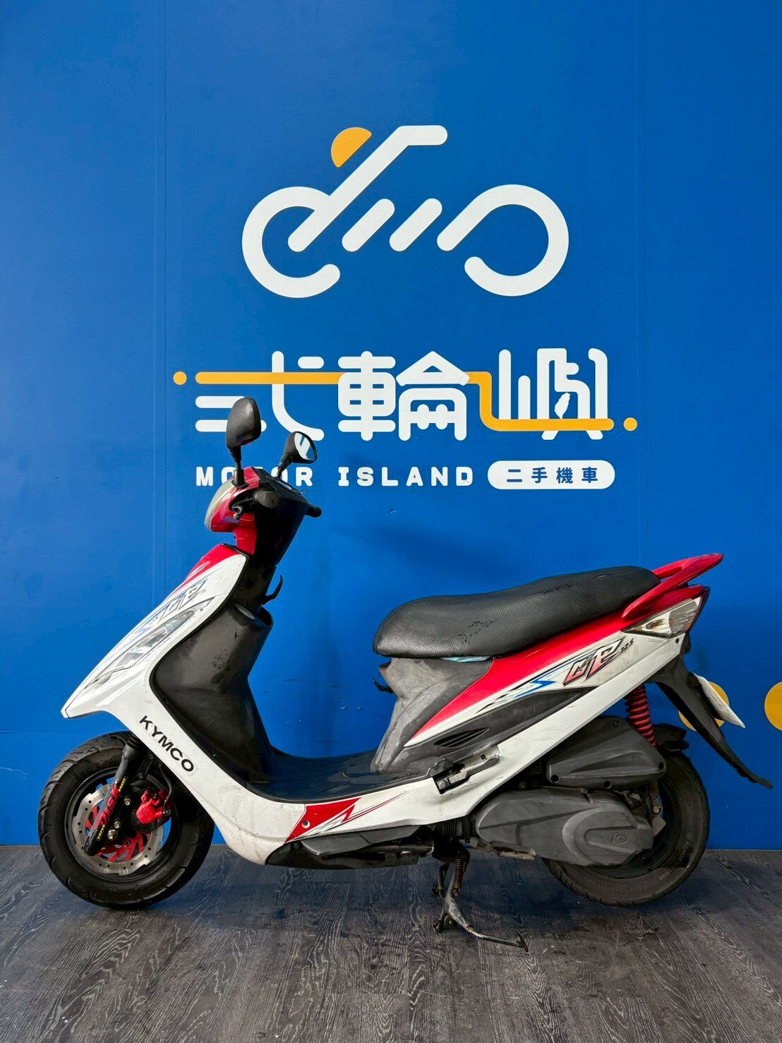|台中旗艦店| 2014 光陽 GP125 碟煞 #3752 - 圖片 3