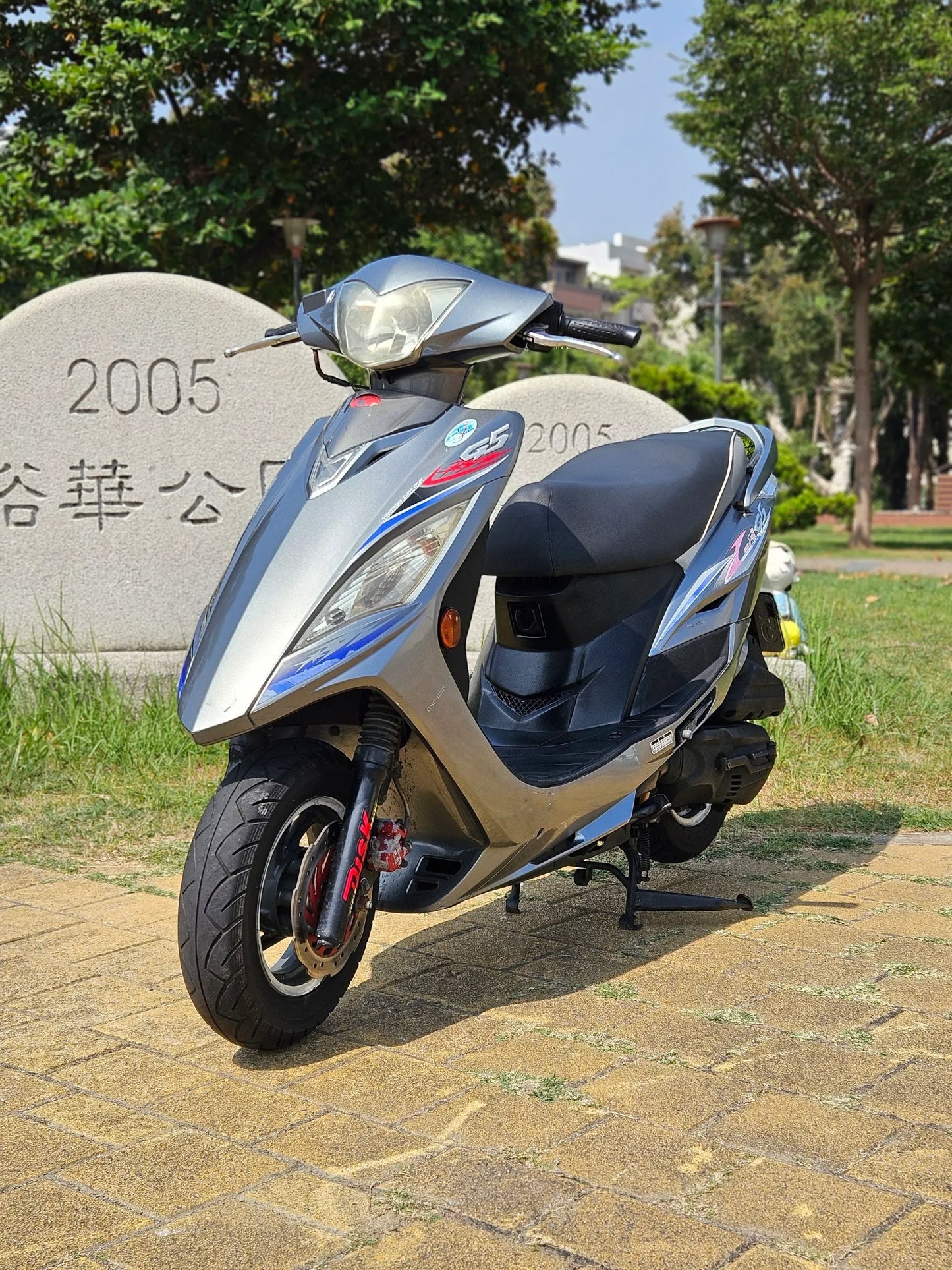 |台南店| 2008 光陽 G5 125 #510