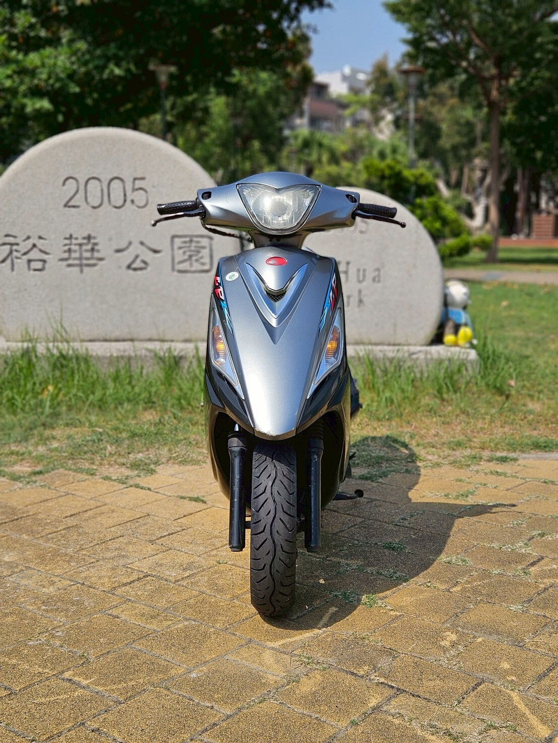|台南店| 2015 光陽 GP 125 (鼓煞) #157 - 圖片 2