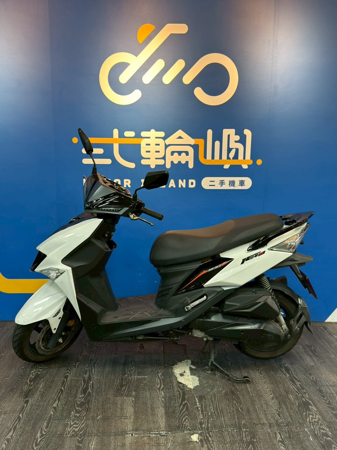 |桃園中壢店| 2023 三陽 JET SL 125 (ABS+TCS) #1638 - 圖片 3