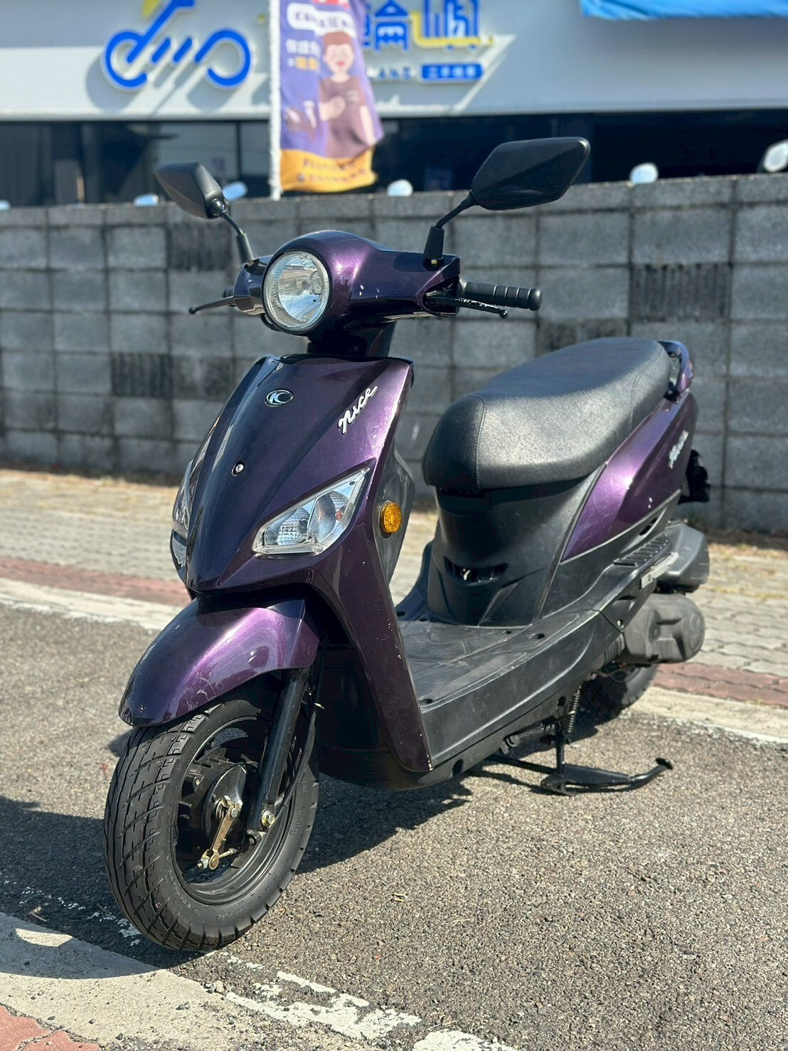 |南台中店| 2019 光陽 NICE 100 鼓煞 #5913