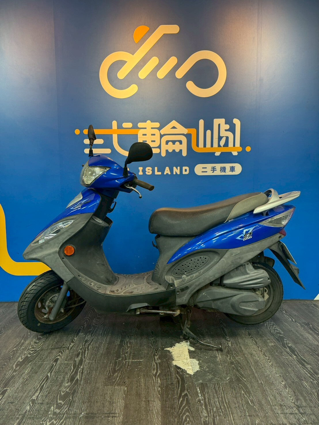 |桃園中壢店| 2015 光陽 奔騰 V2 125 鼓煞 #1063 - 圖片 3