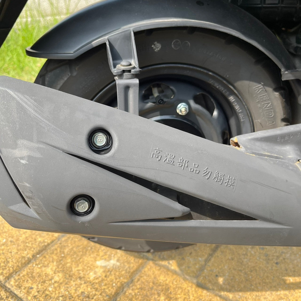 |台南店| 2024 光陽 GP 125 (鼓煞) #0862 - 圖片 7