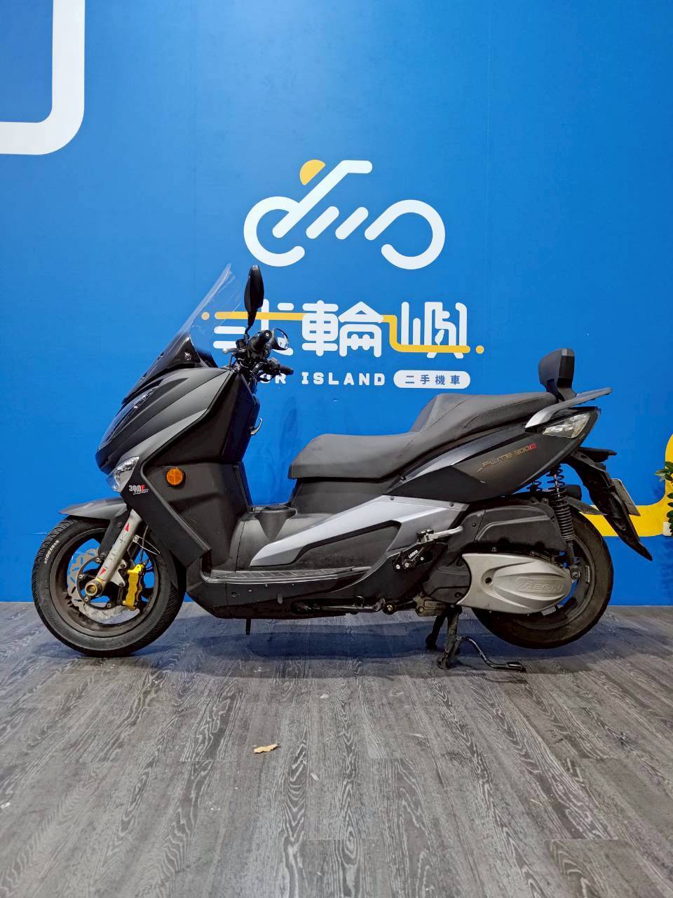 |台中旗艦店| 2015 宏佳騰 ELITE 300 #3001 - 圖片 3
