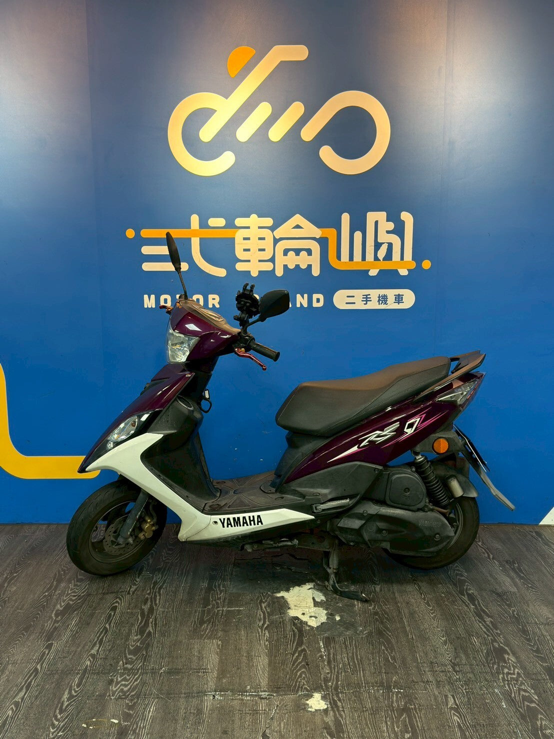 |桃園中壢店| 2015 山葉 RS ZERO 100 #0086 - 圖片 3