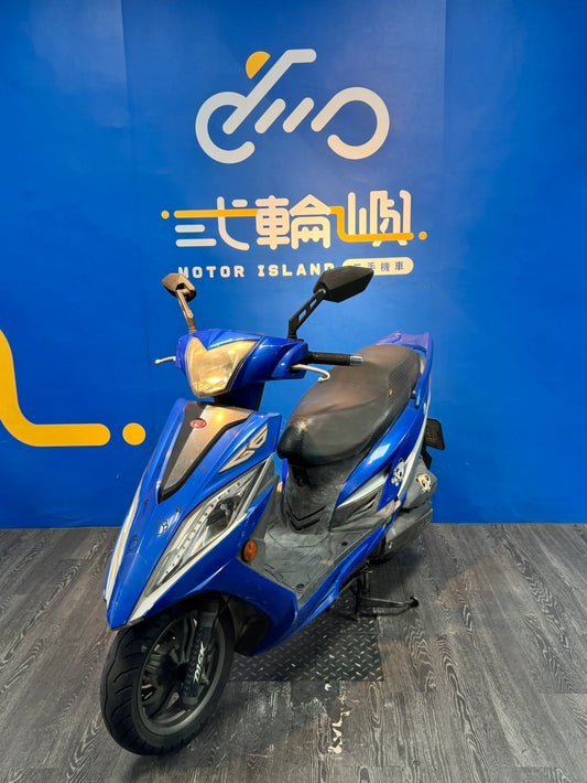 |新竹店| 2013 光陽 G6 125 #9909