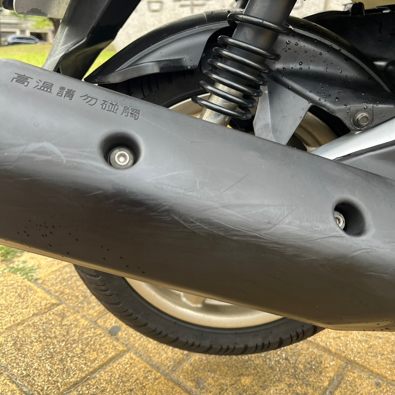 |台南店| 2014 山葉 勁戰三代 #010 - 圖片 13